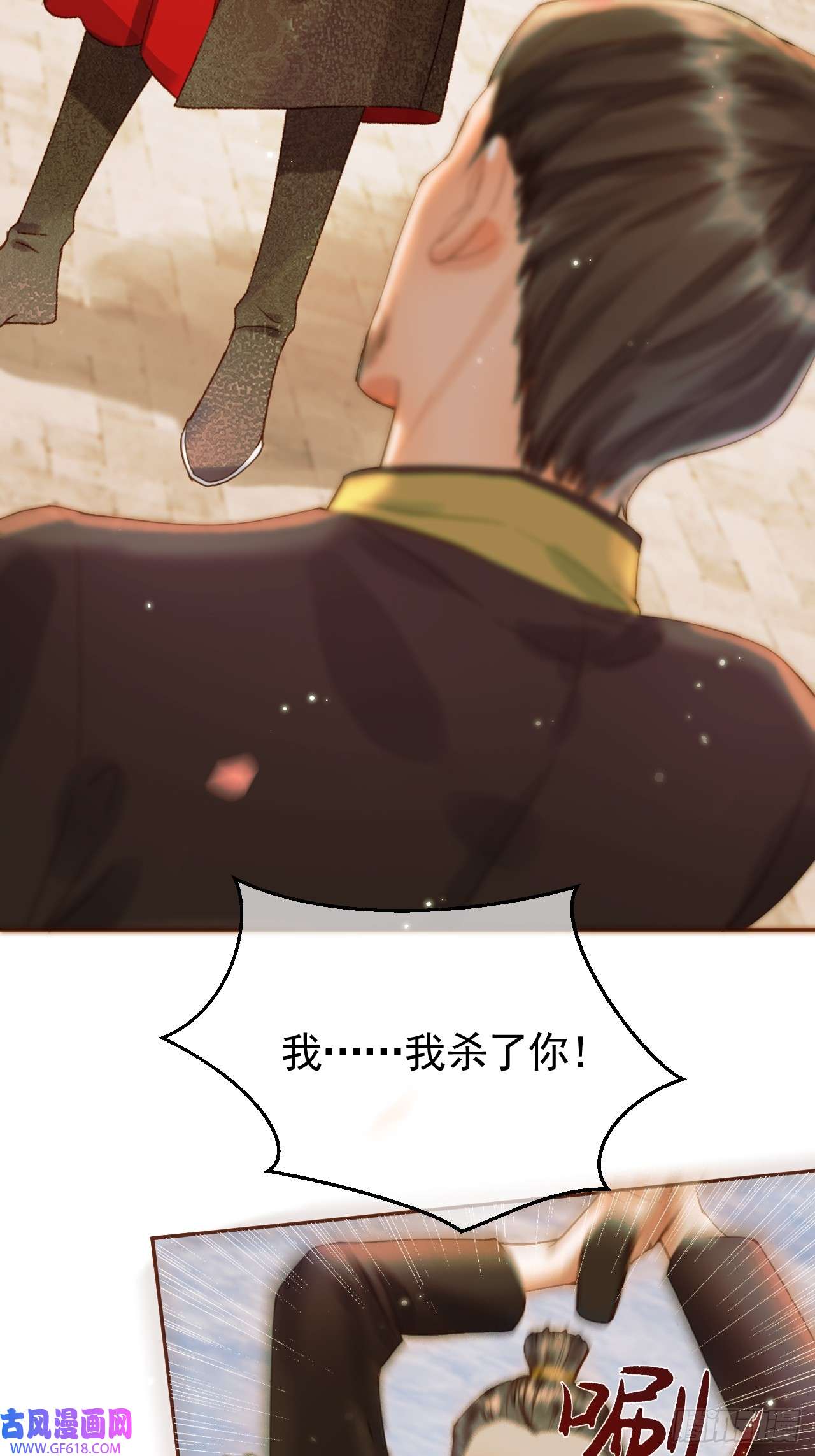 影卫第21话 难道他就是煜王