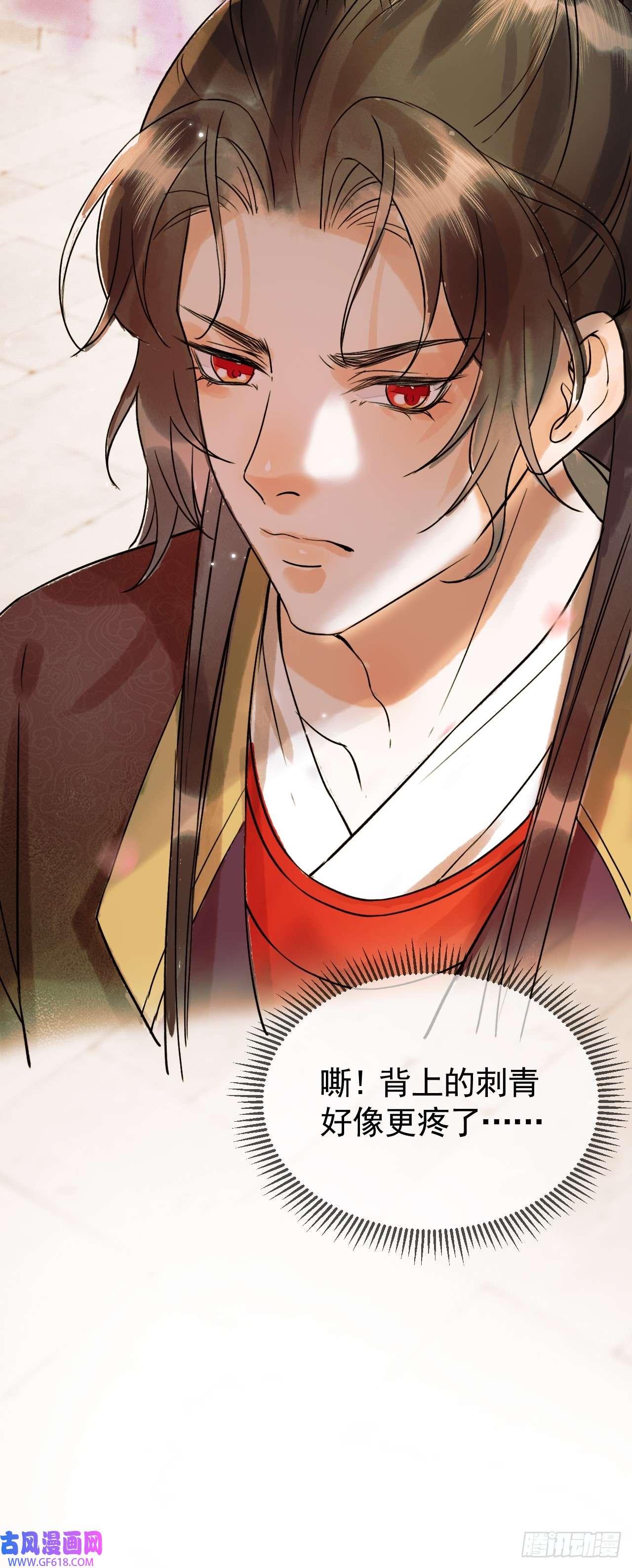 影卫第21话 难道他就是煜王