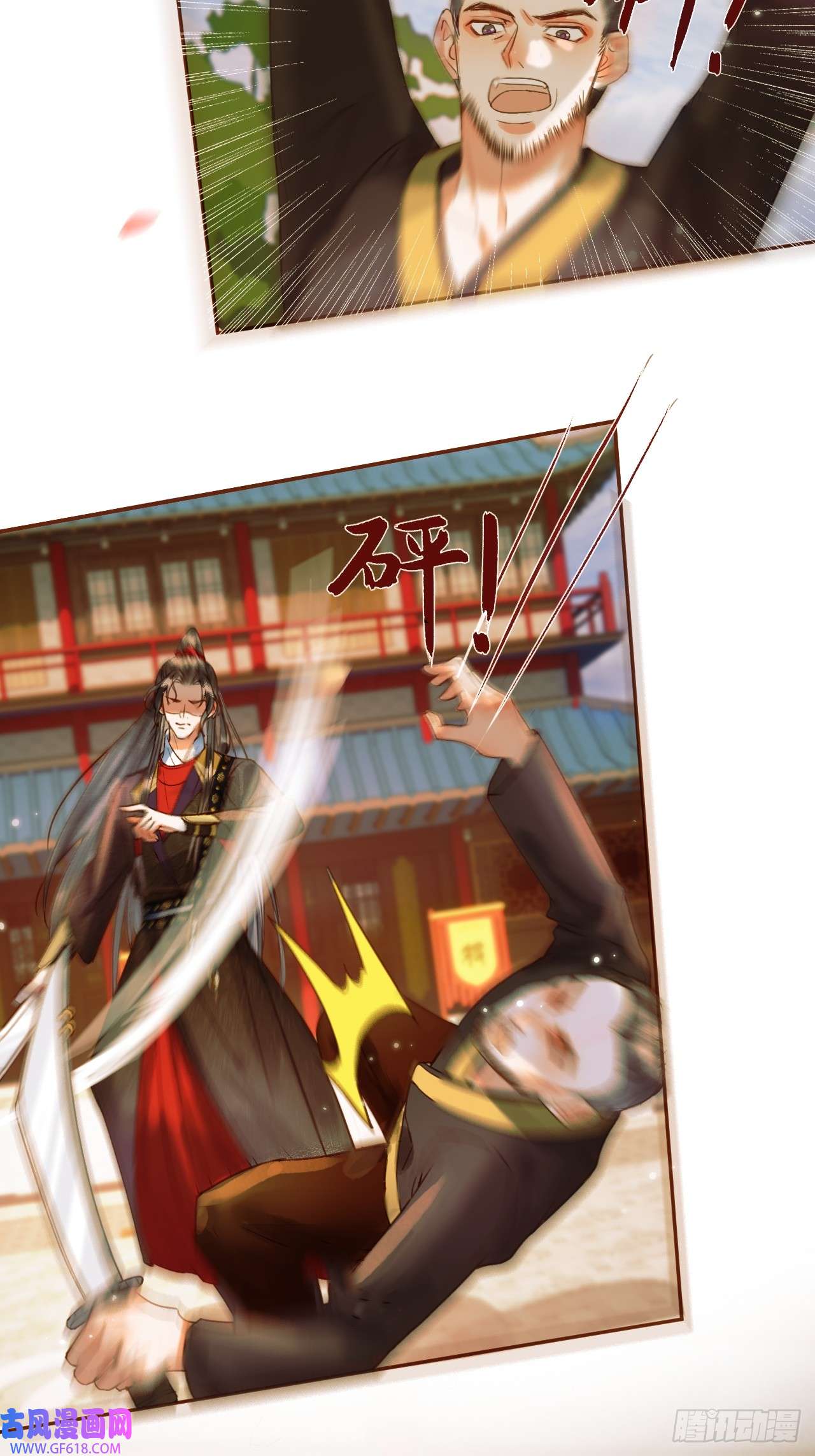 影卫第21话 难道他就是煜王