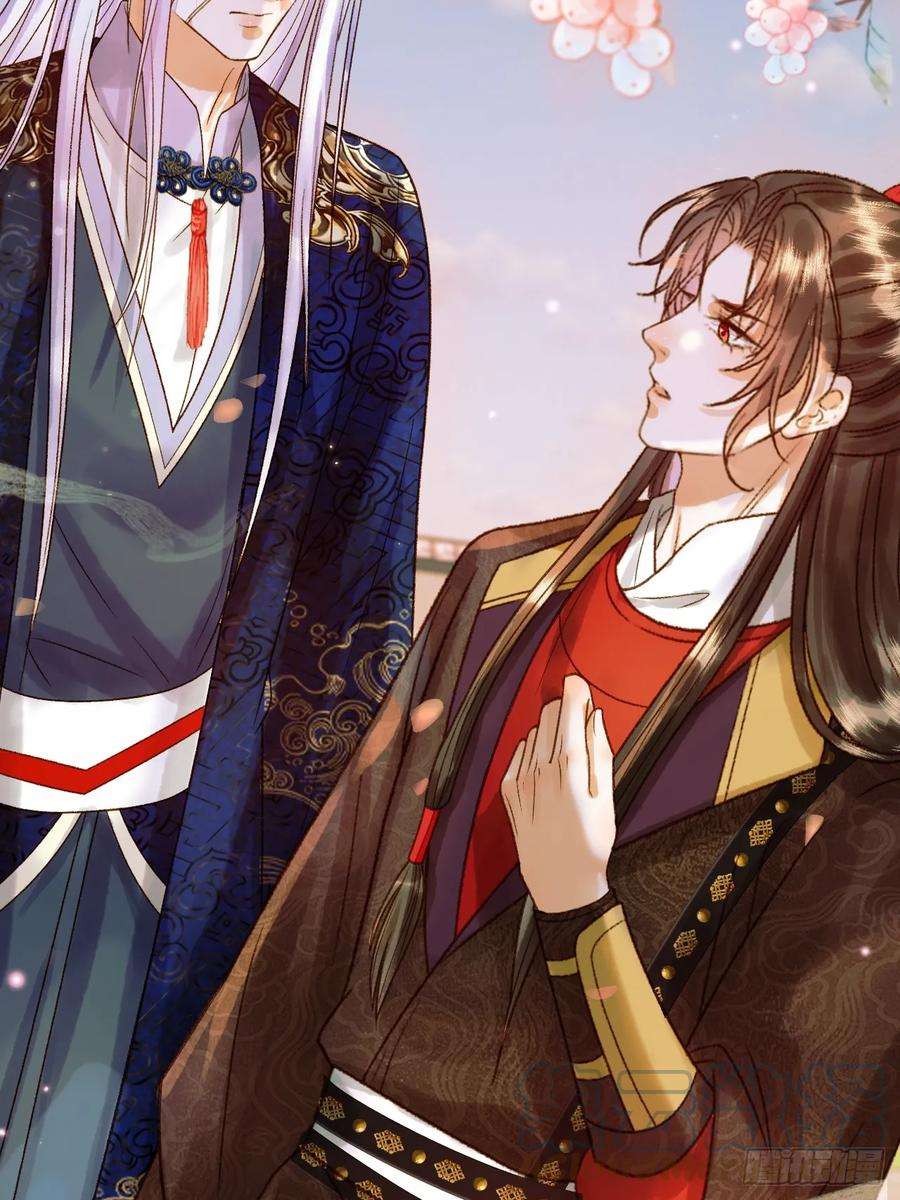 影卫22话 阁主是我唯一的主人