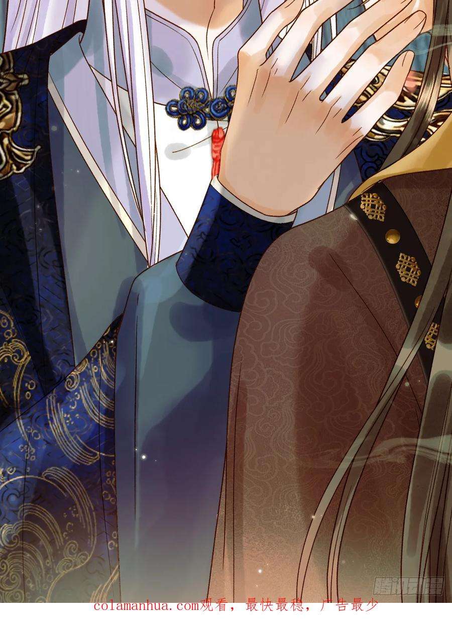 影卫22话 阁主是我唯一的主人