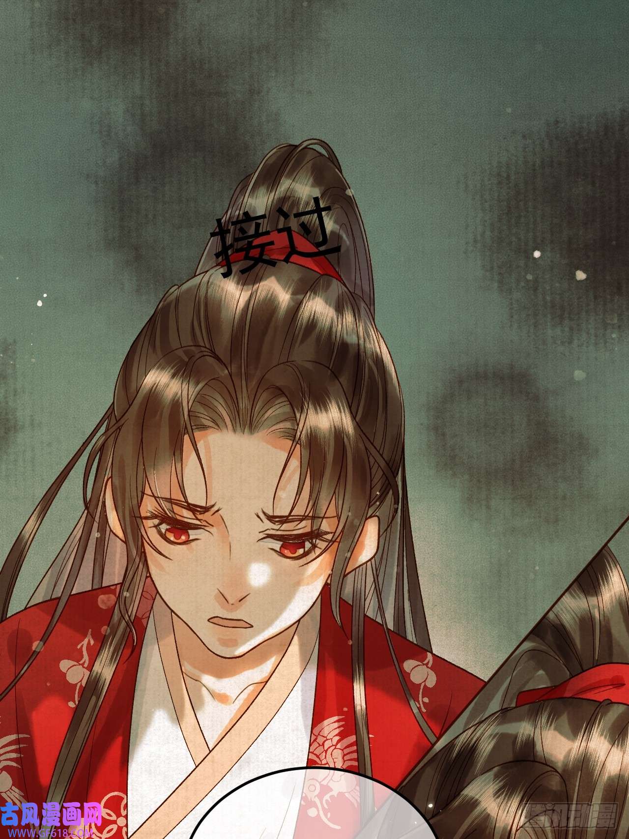 影卫第23话 你会保护我吗