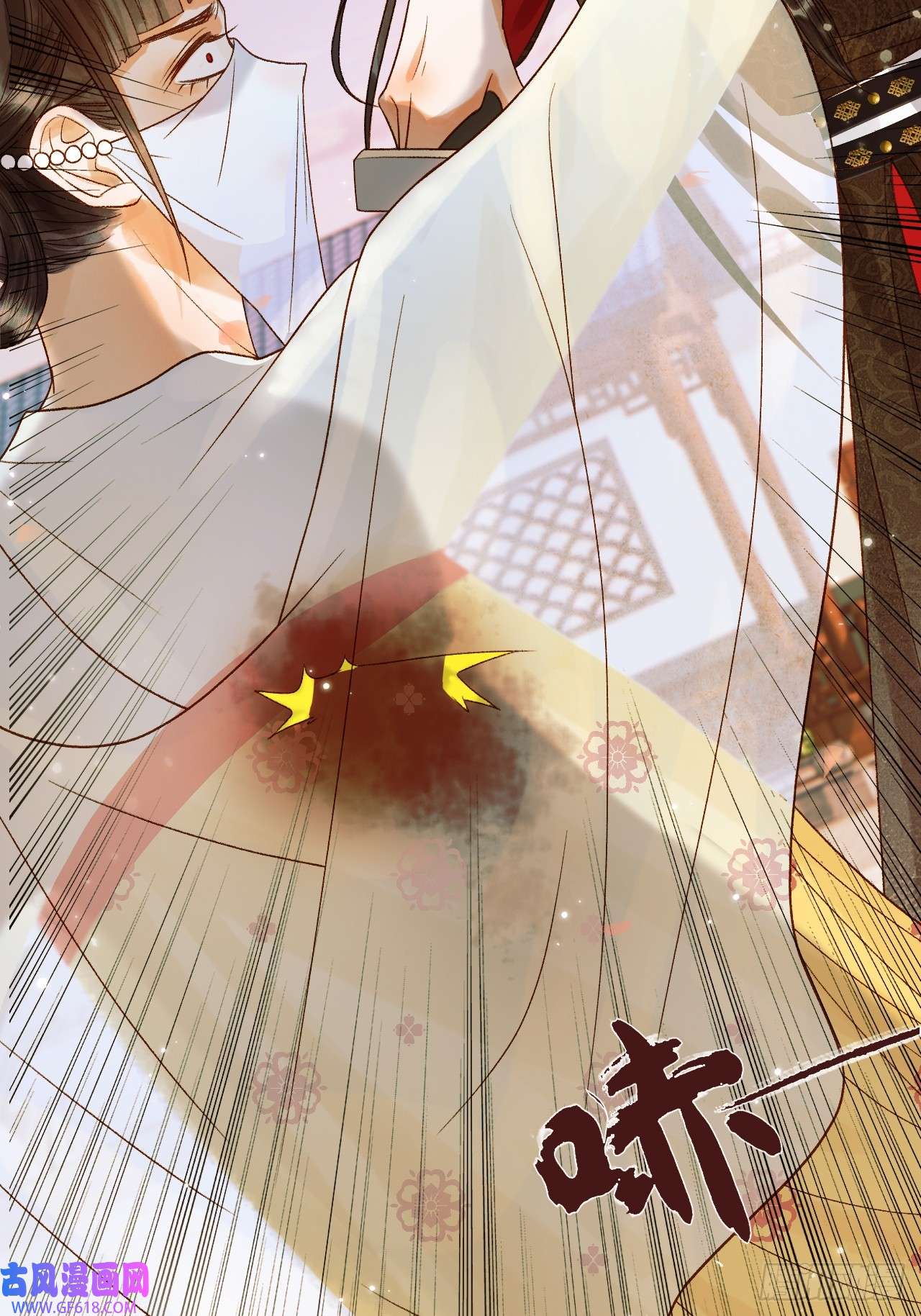 影卫第24话 你让我太失望了