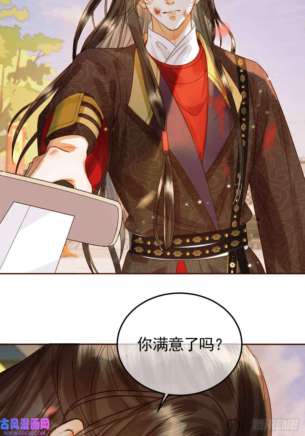 影卫第24话 你让我太失望了