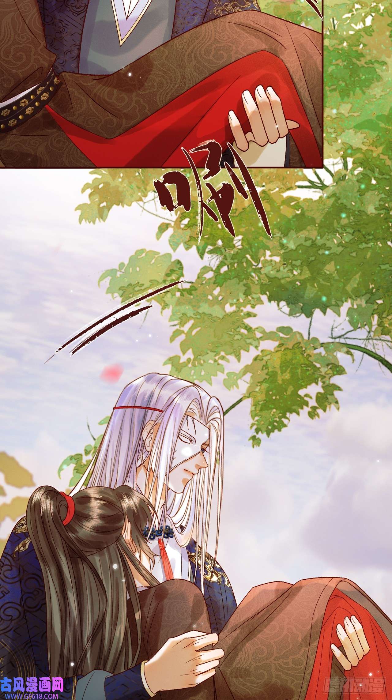 影卫第24话 你让我太失望了
