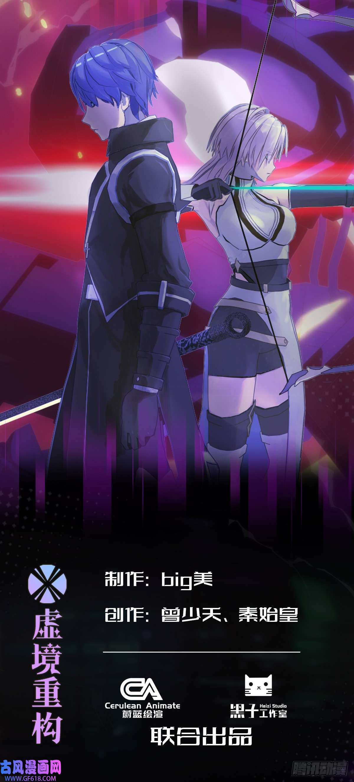 虚境重构01 不断重复的梦