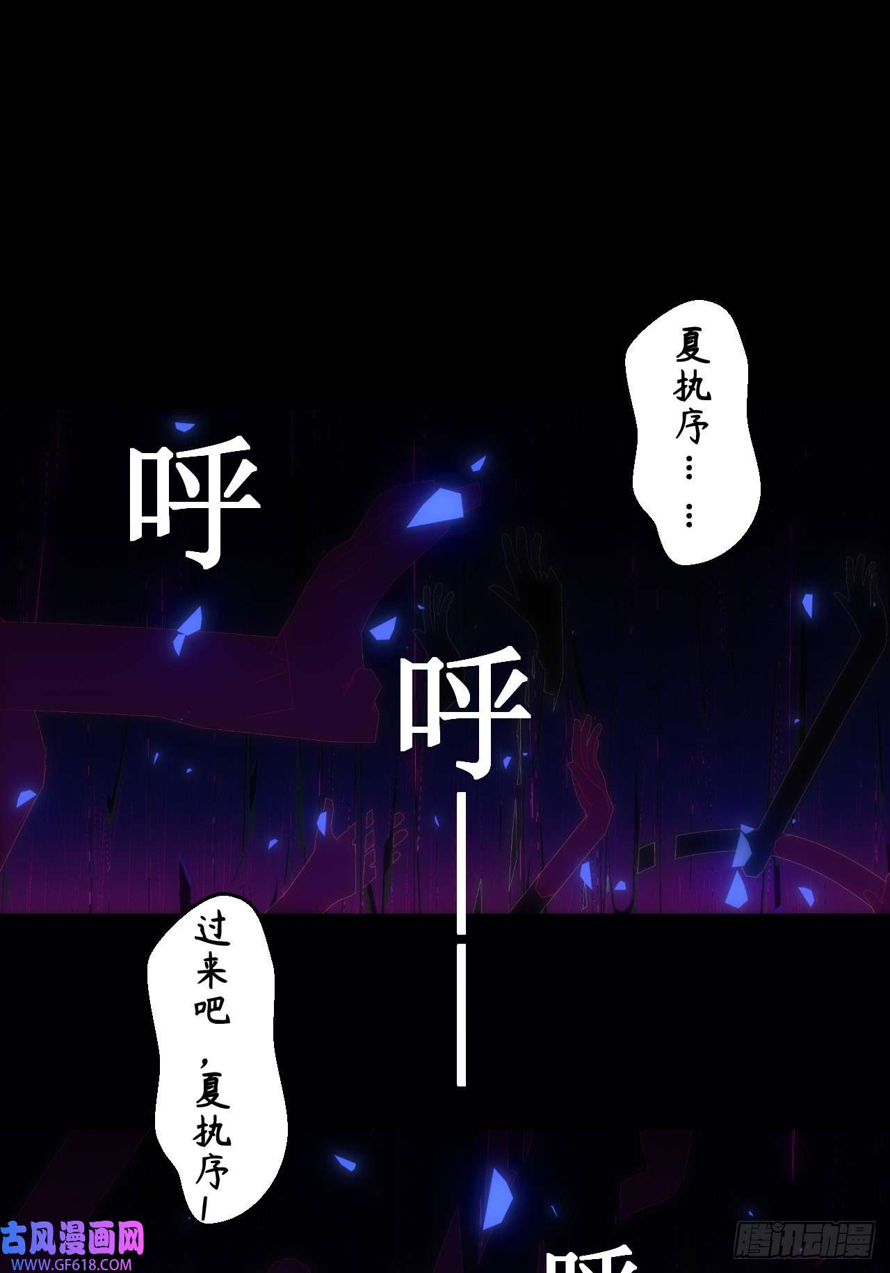 虚境重构01 不断重复的梦