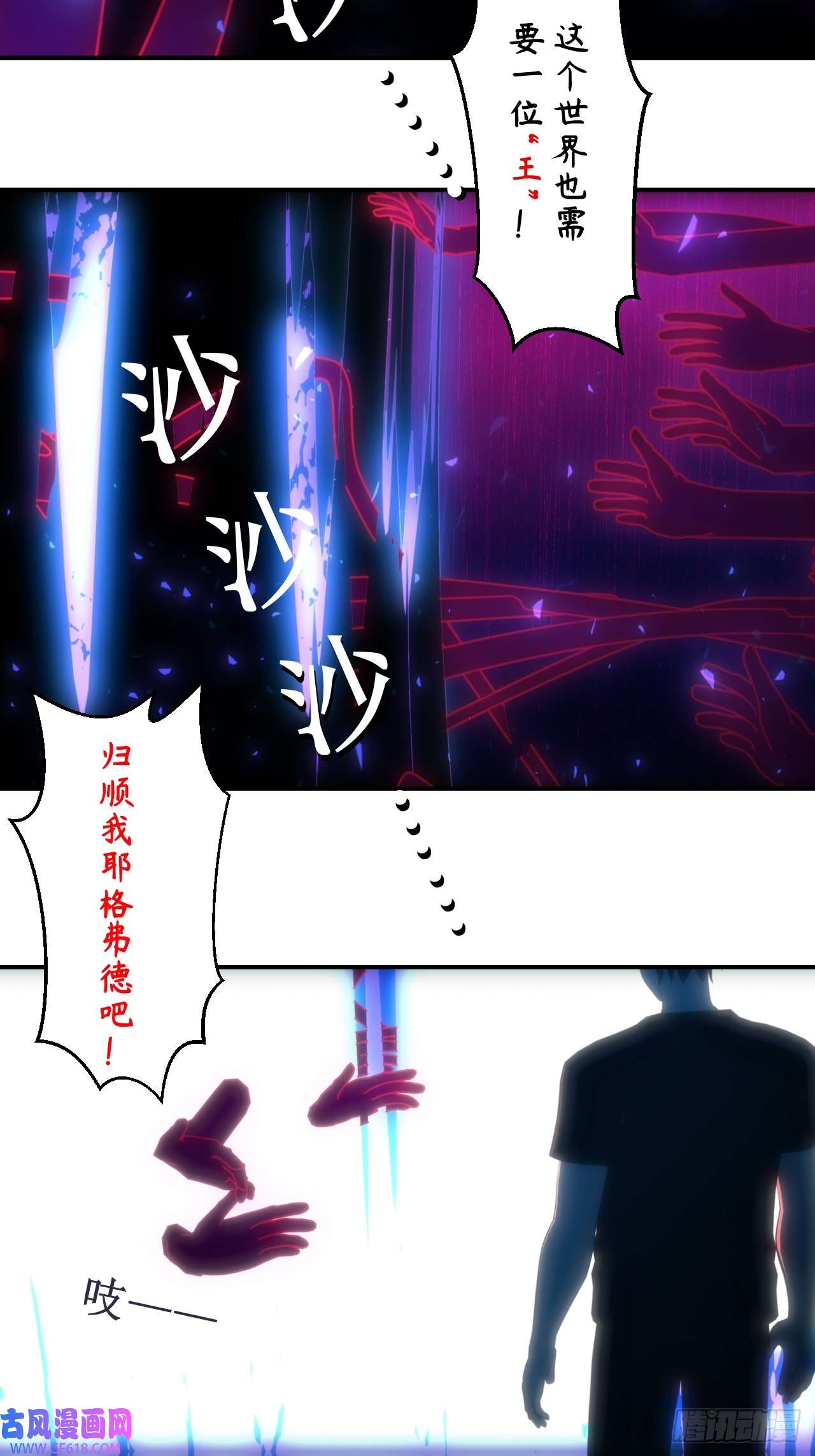 虚境重构01 不断重复的梦