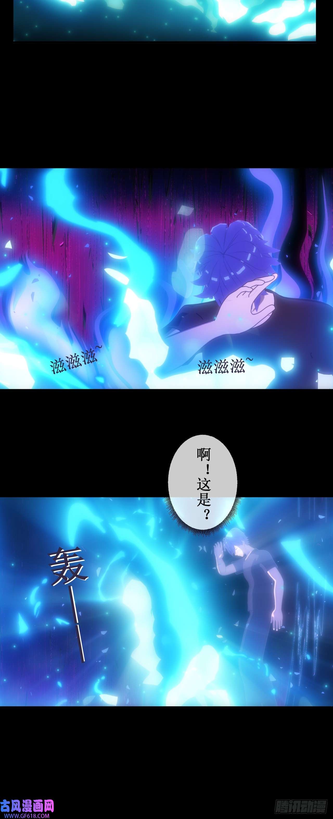 虚境重构01 不断重复的梦