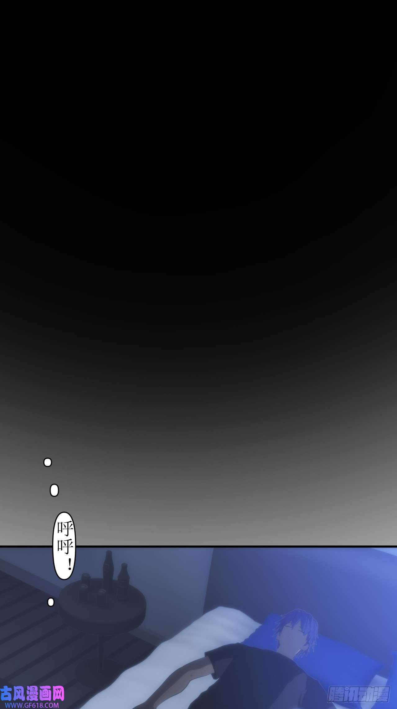 虚境重构01 不断重复的梦