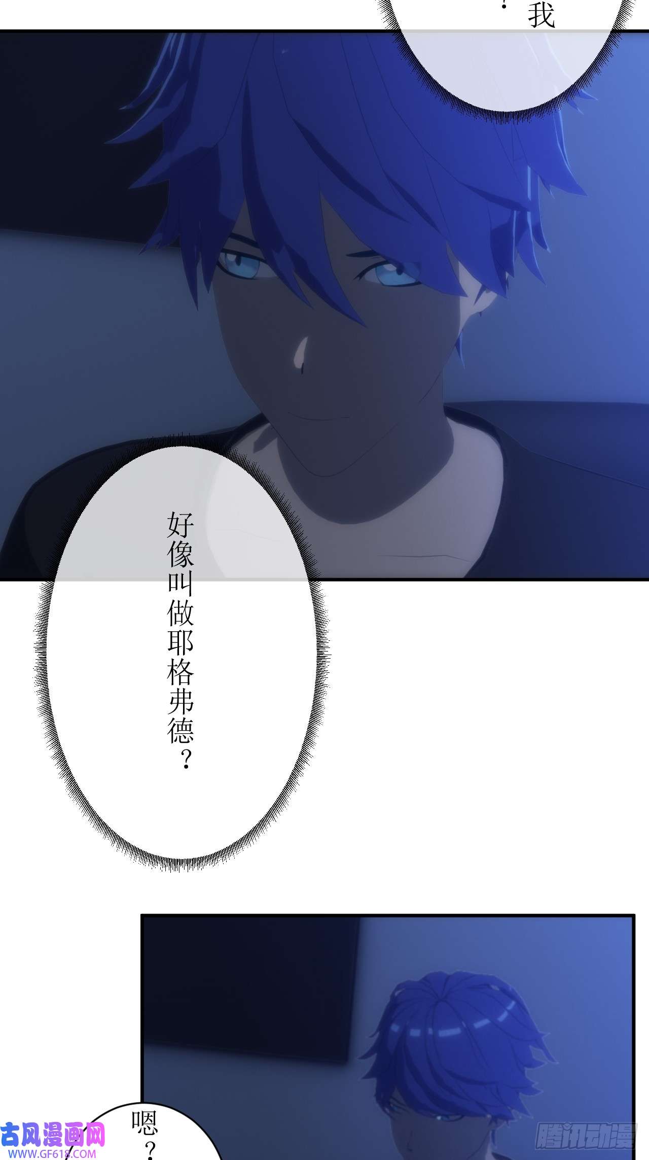 虚境重构01 不断重复的梦