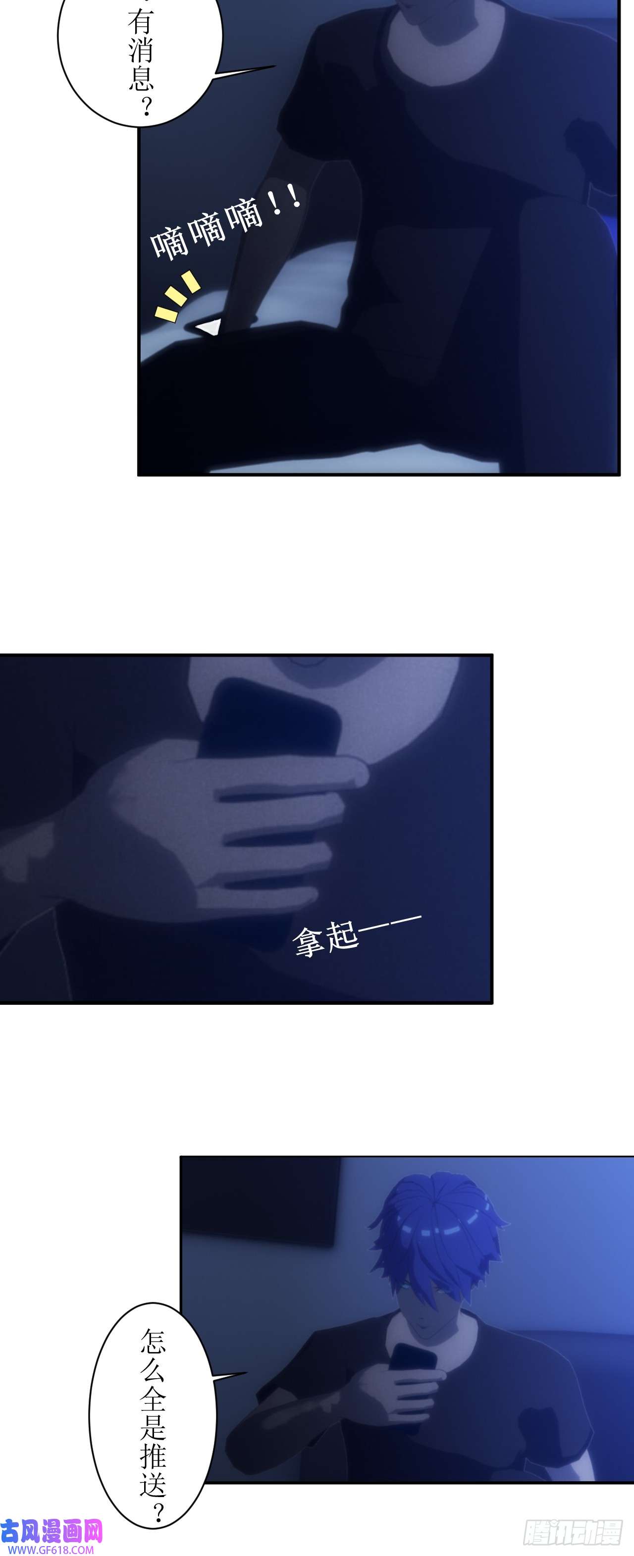 虚境重构01 不断重复的梦