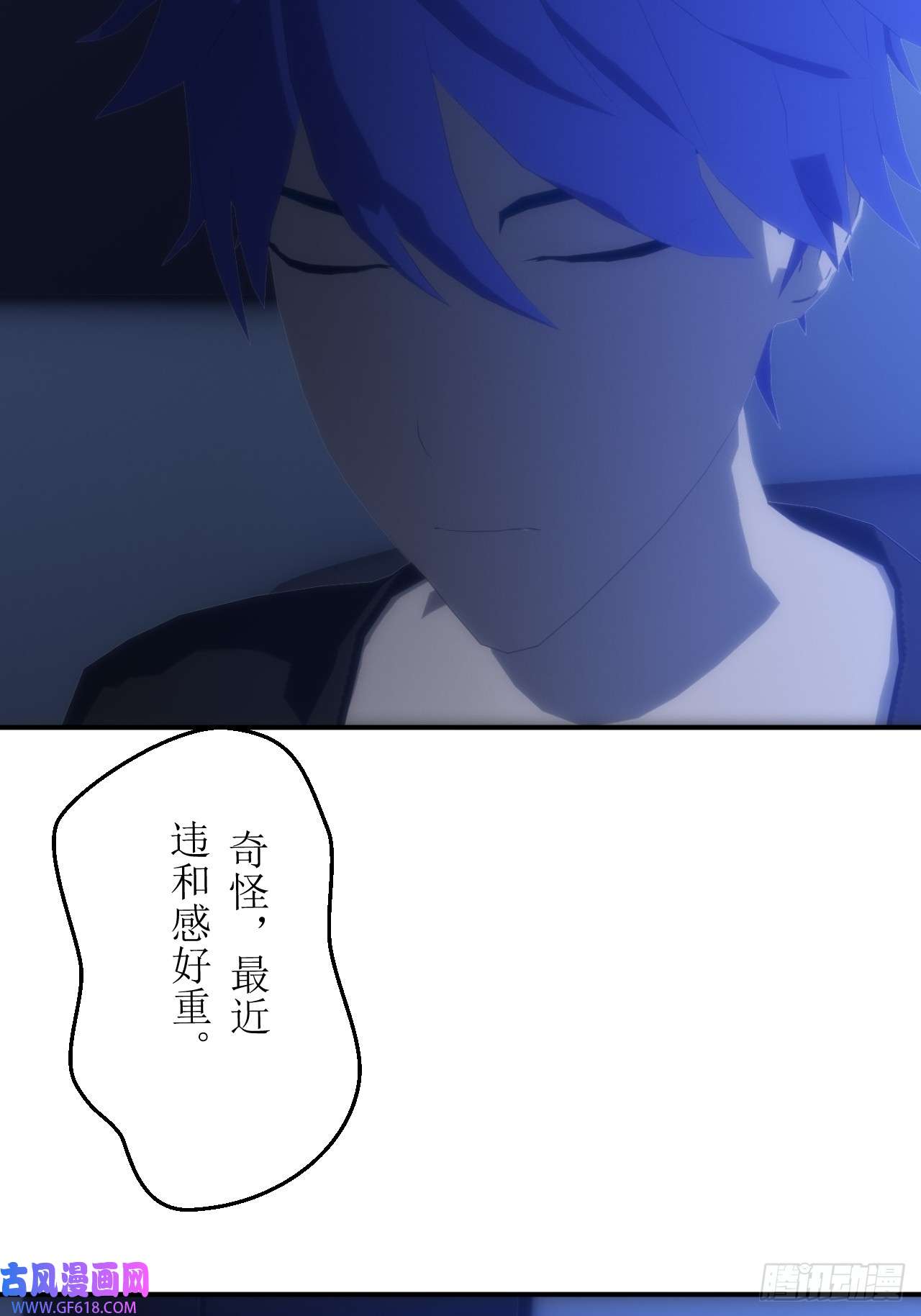 虚境重构01 不断重复的梦