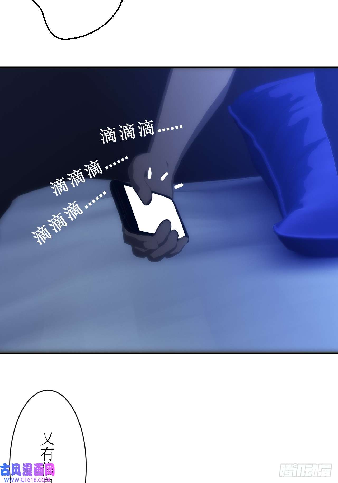 虚境重构01 不断重复的梦