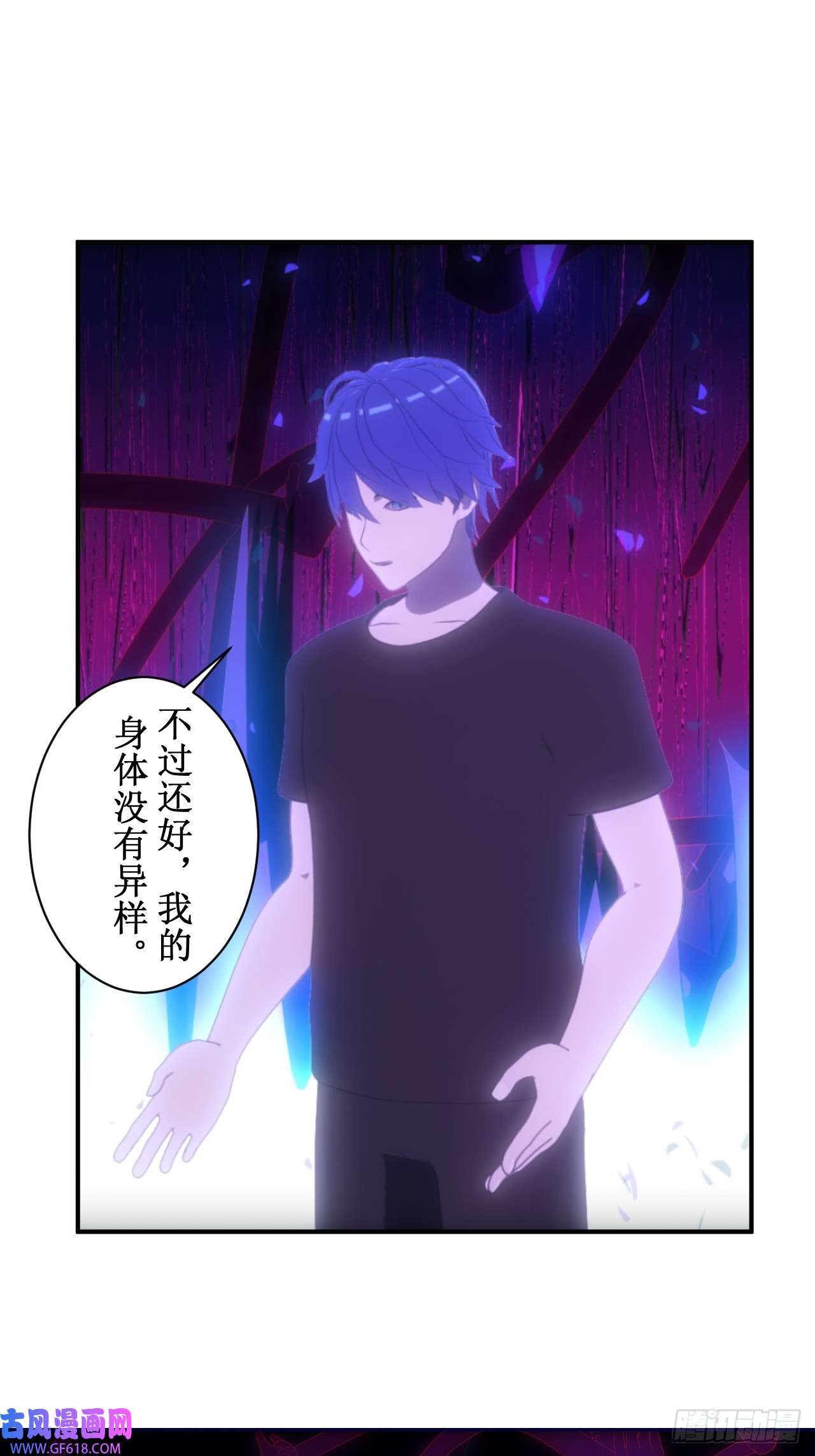 虚境重构01 不断重复的梦