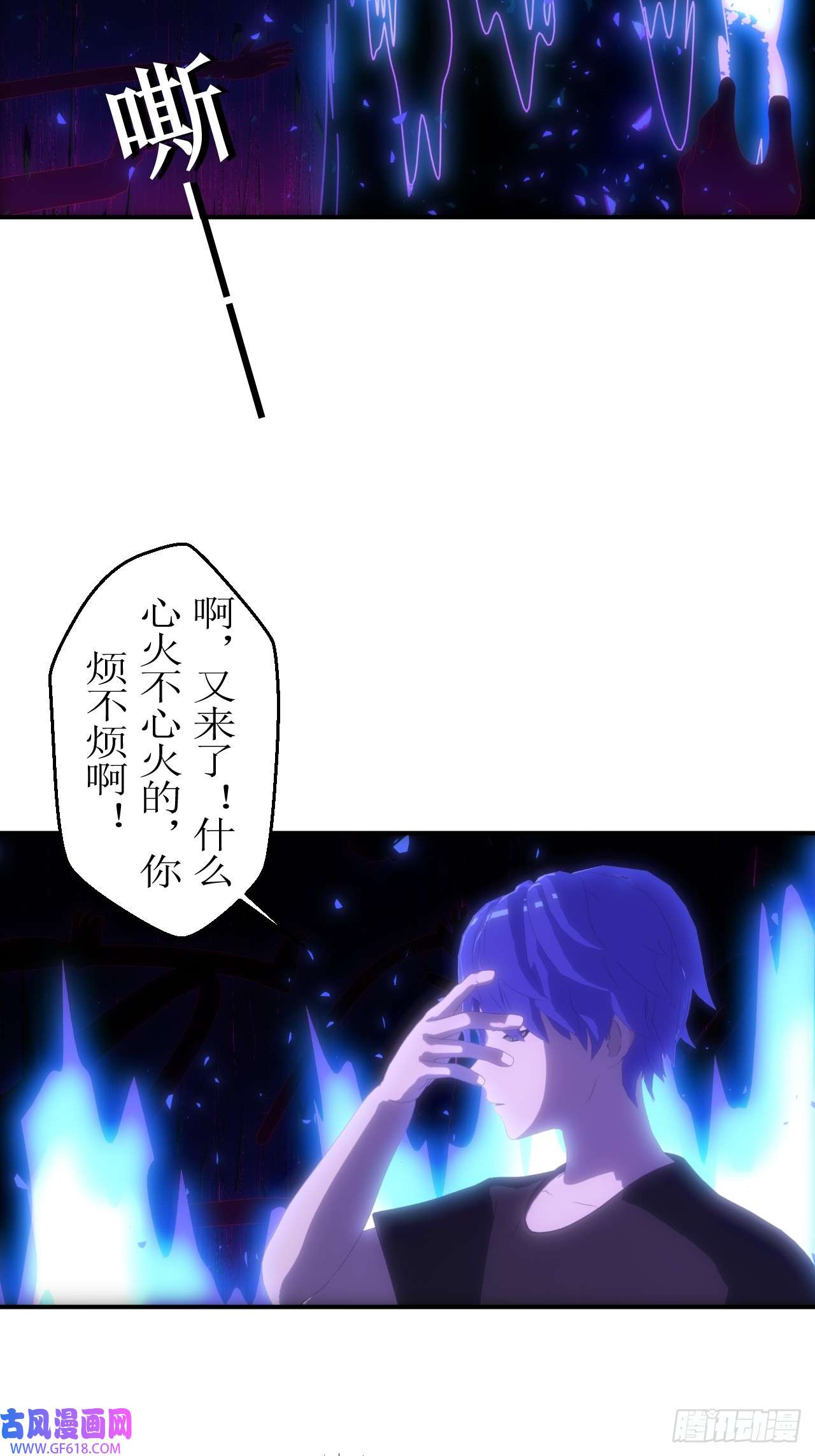 虚境重构01 不断重复的梦