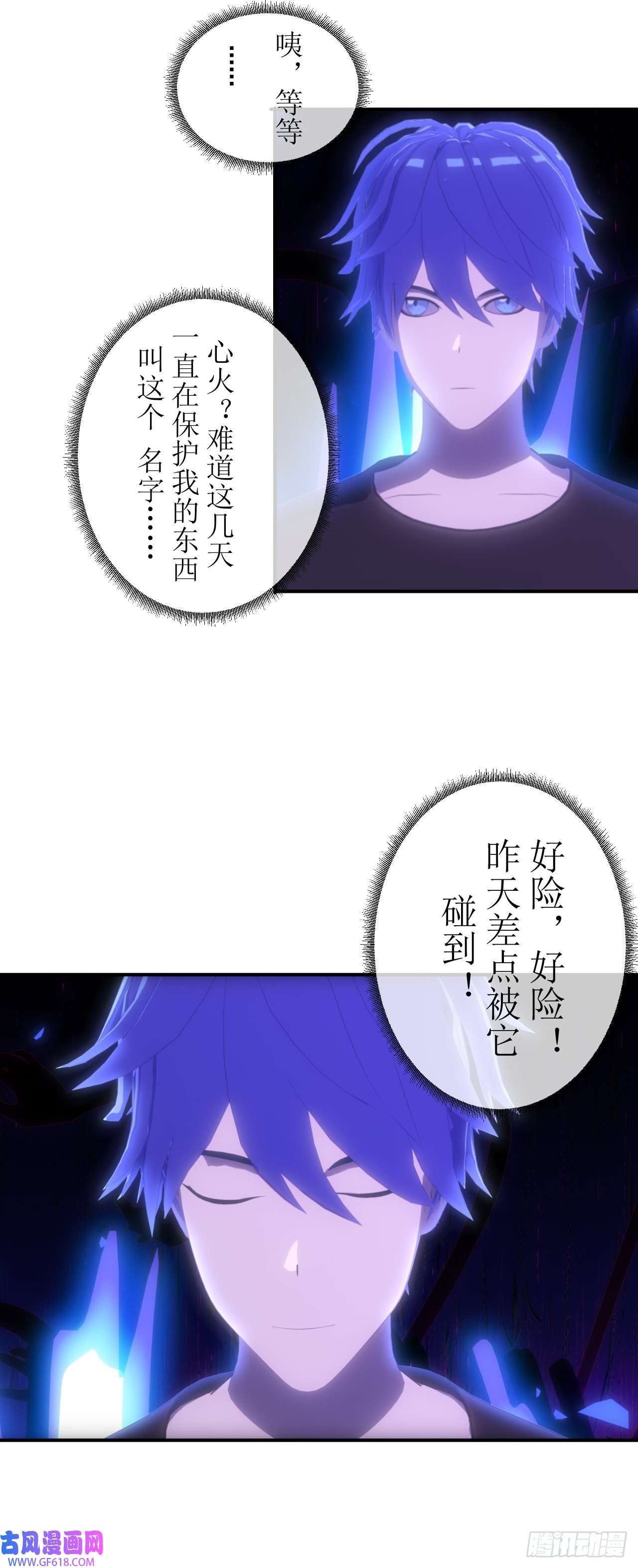 虚境重构01 不断重复的梦