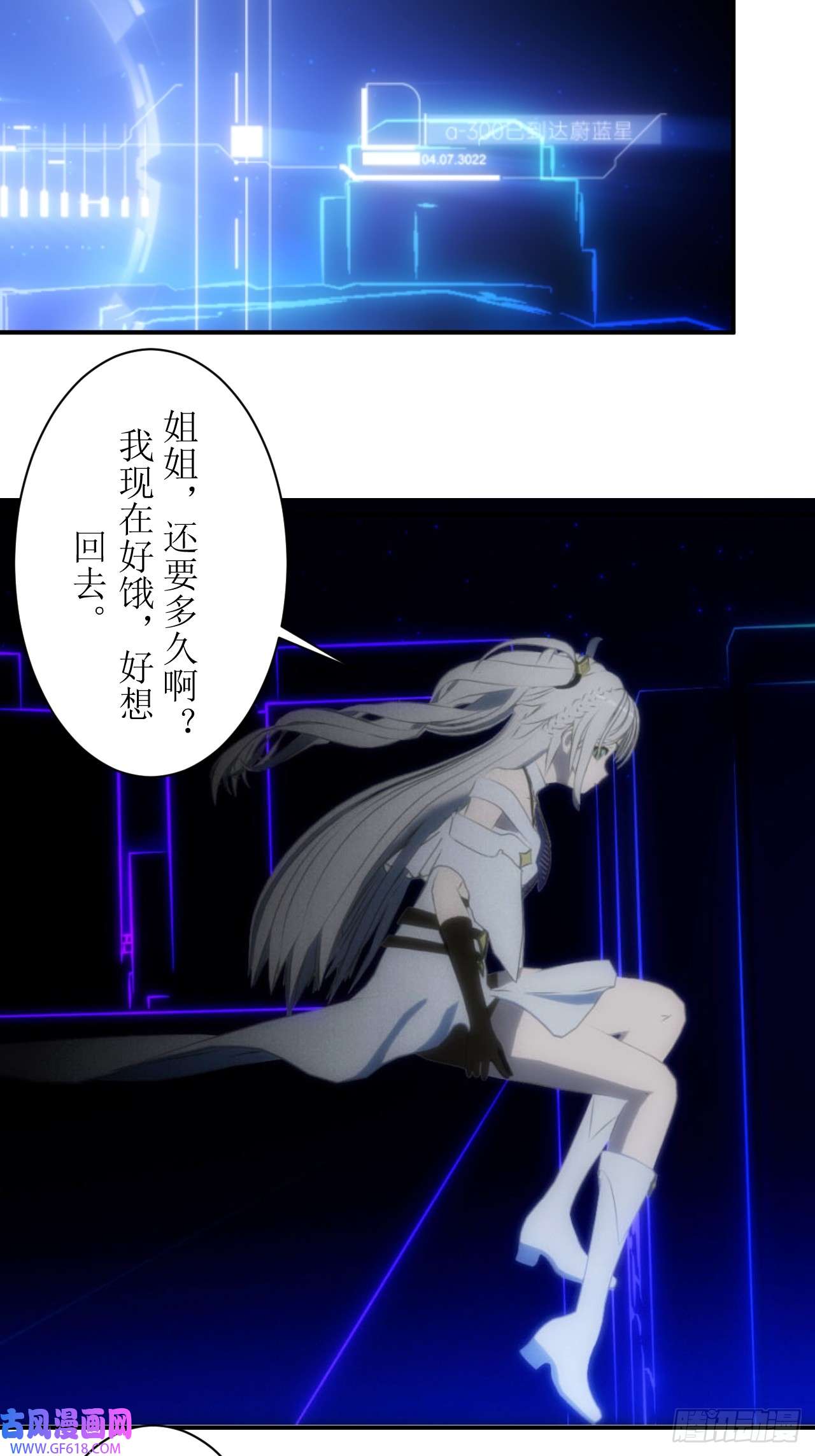 虚境重构02 任务无法完成！