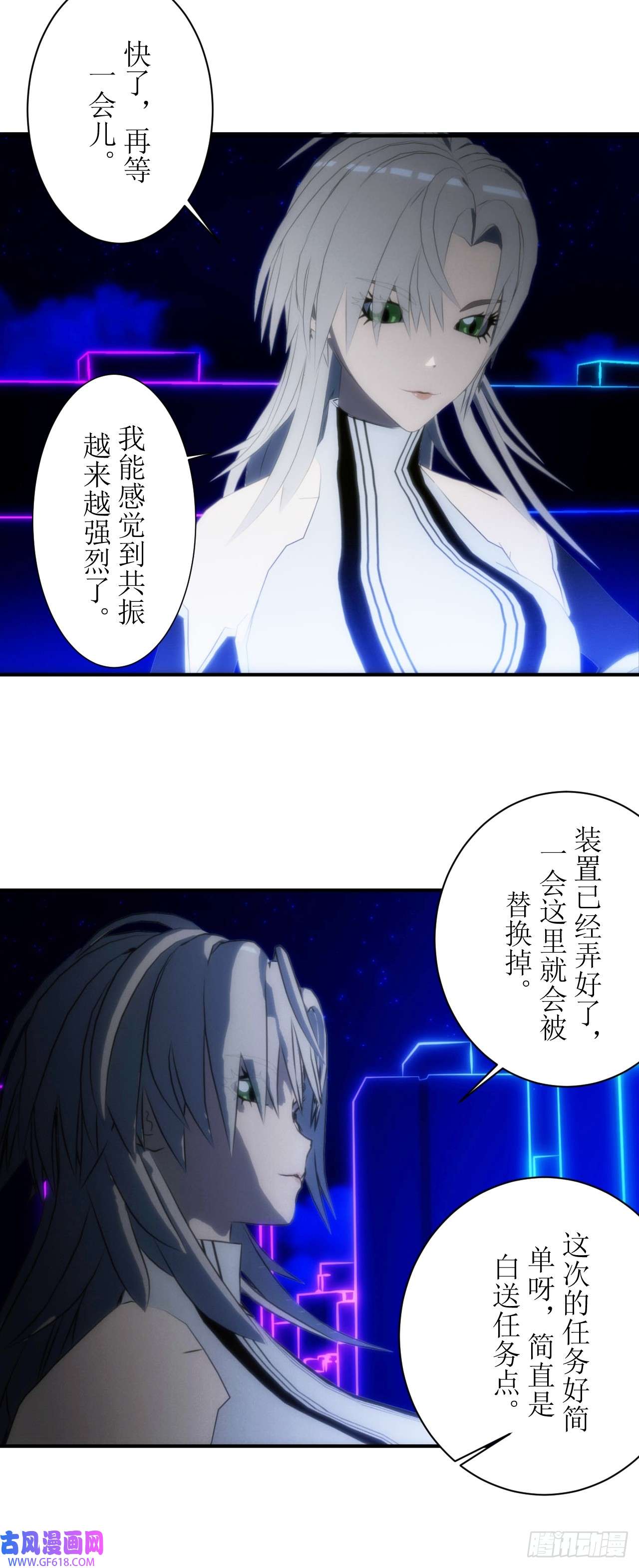 虚境重构02 任务无法完成！