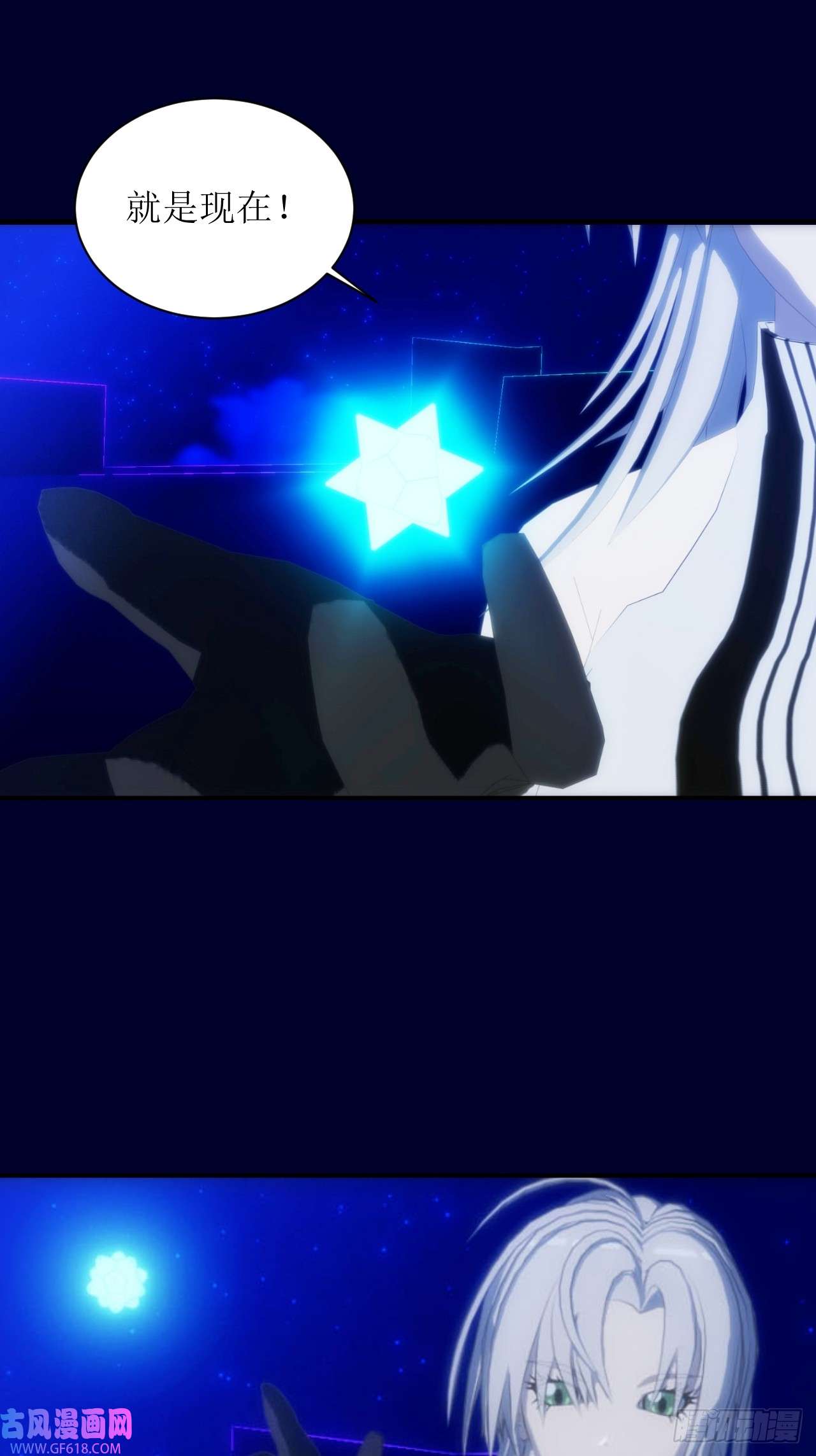 虚境重构02 任务无法完成！