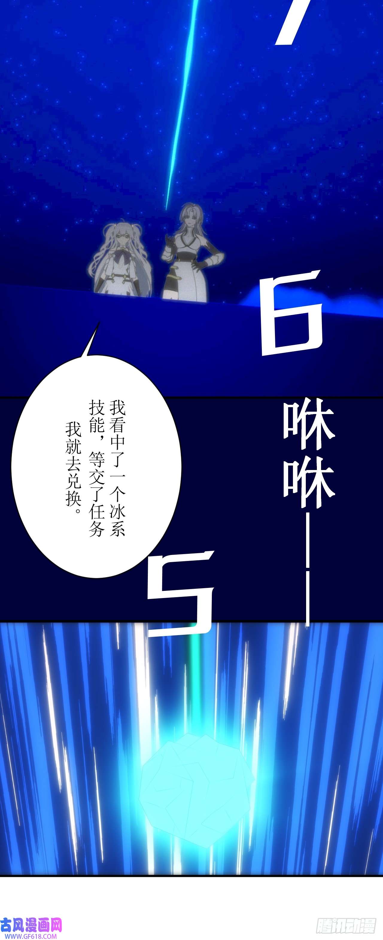 虚境重构02 任务无法完成！