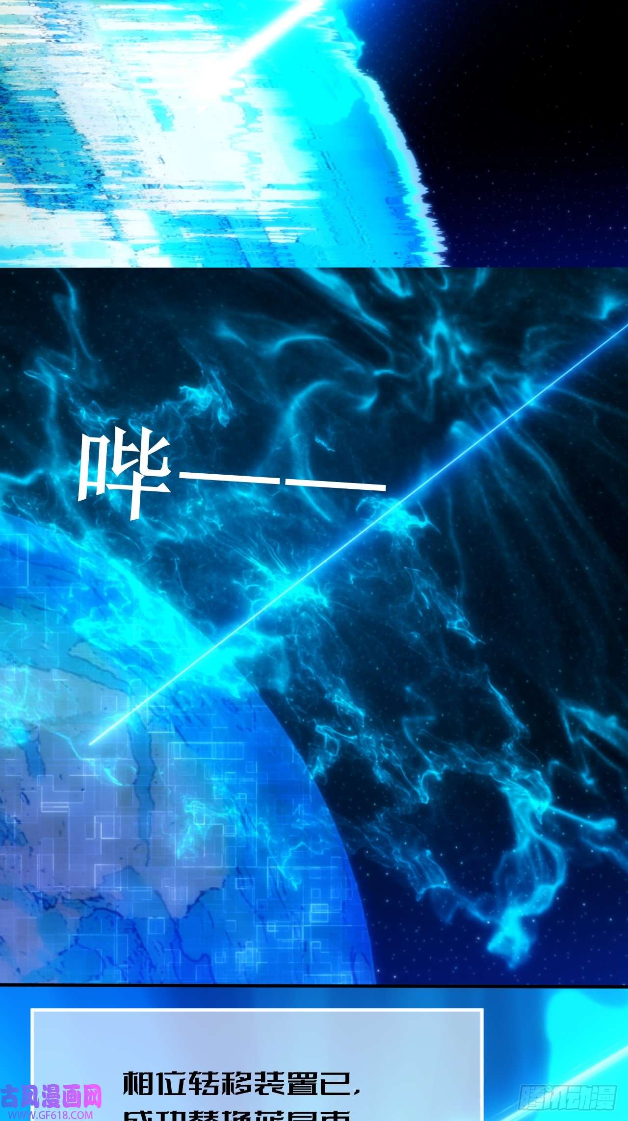 虚境重构02 任务无法完成！