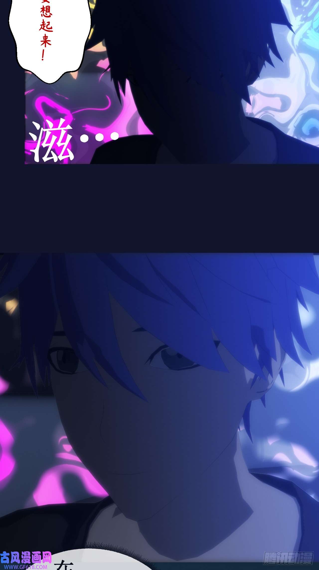 虚境重构02 任务无法完成！