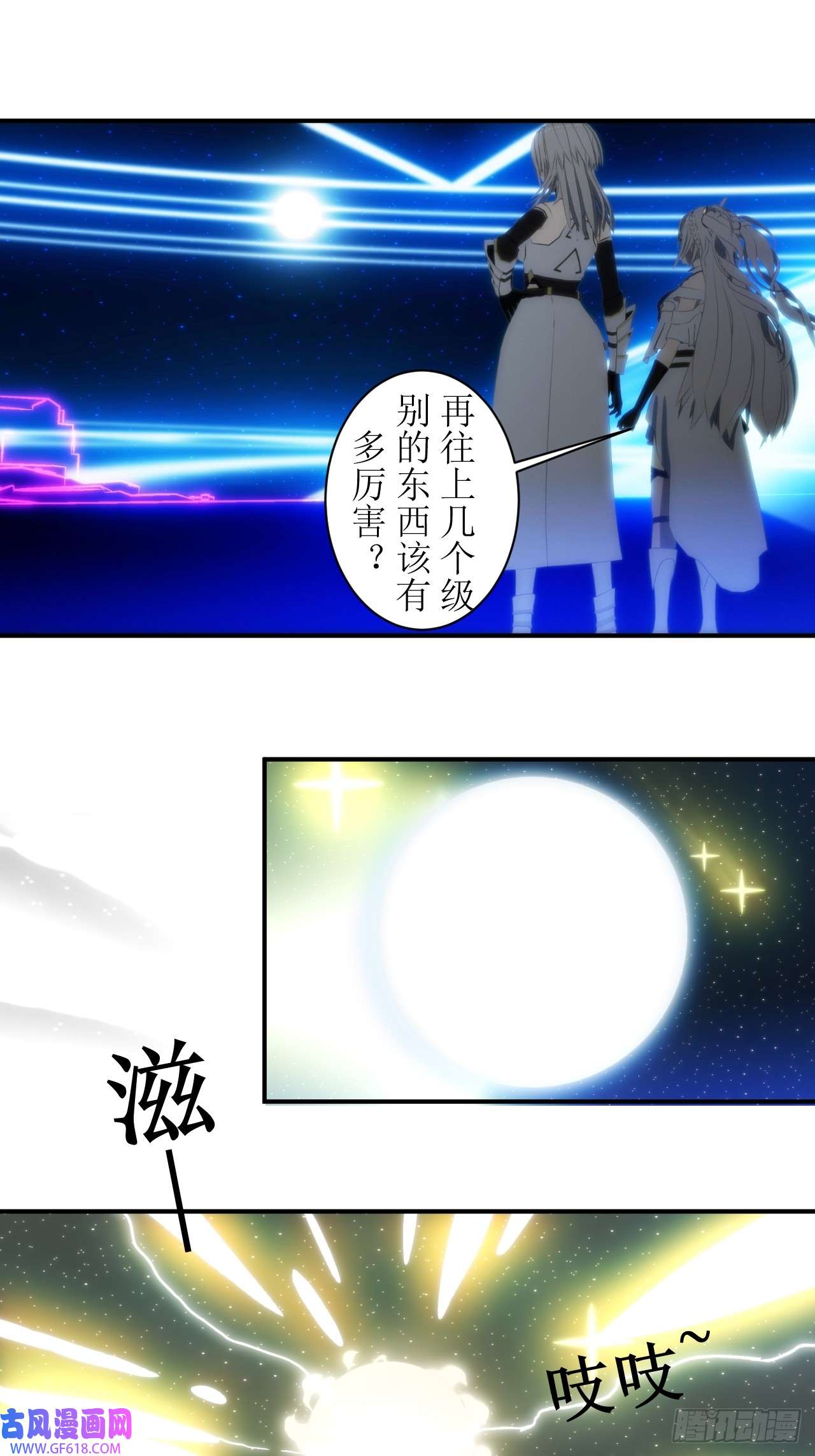 虚境重构02 任务无法完成！