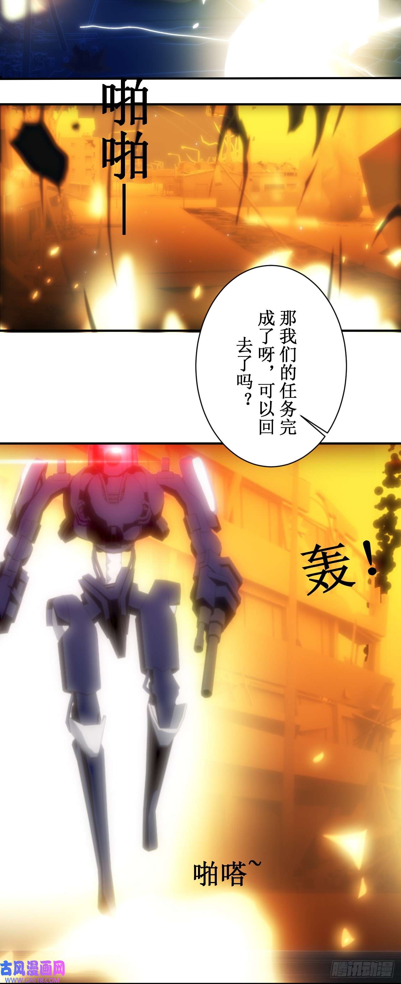 虚境重构02 任务无法完成！