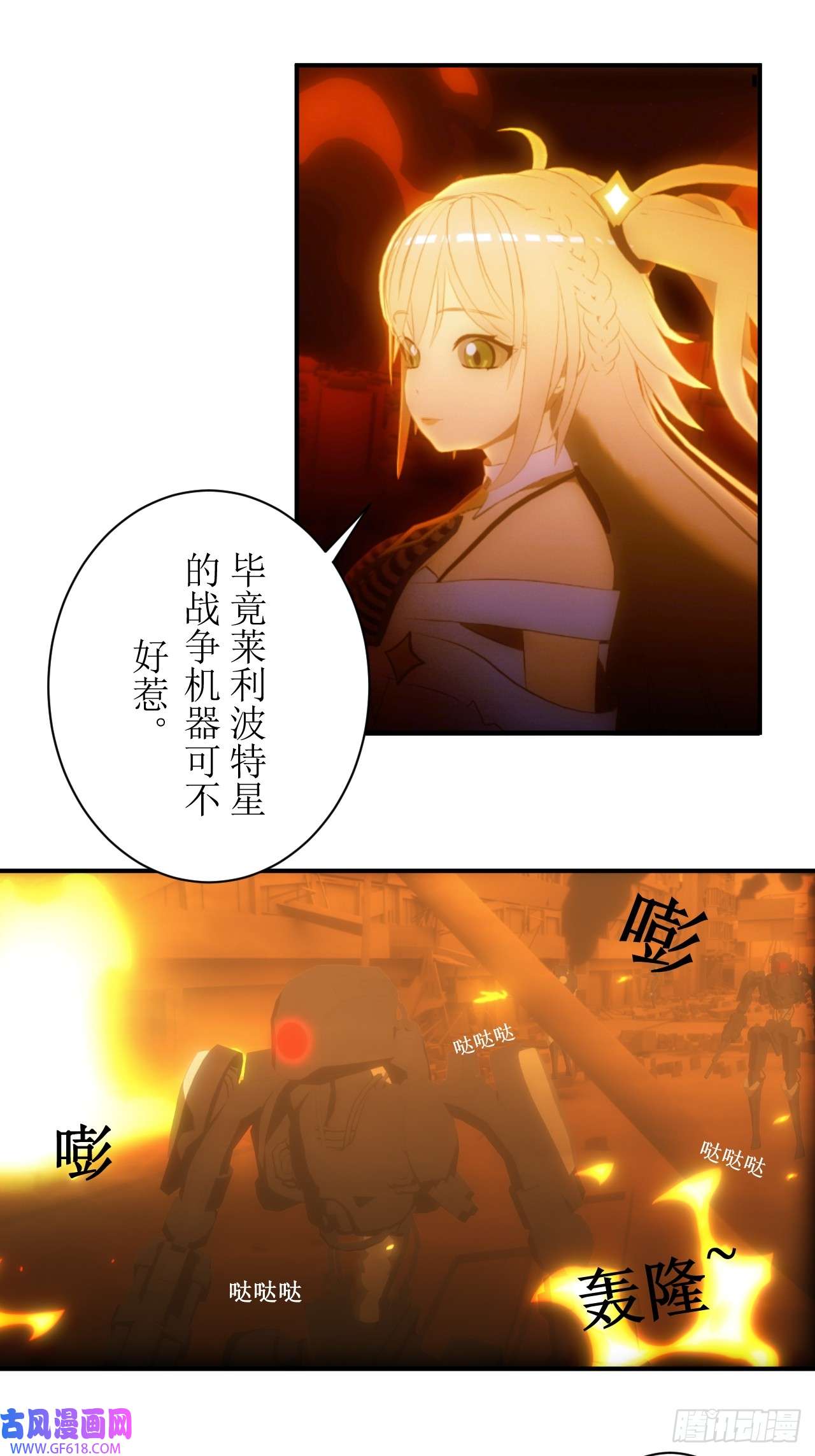 虚境重构02 任务无法完成！