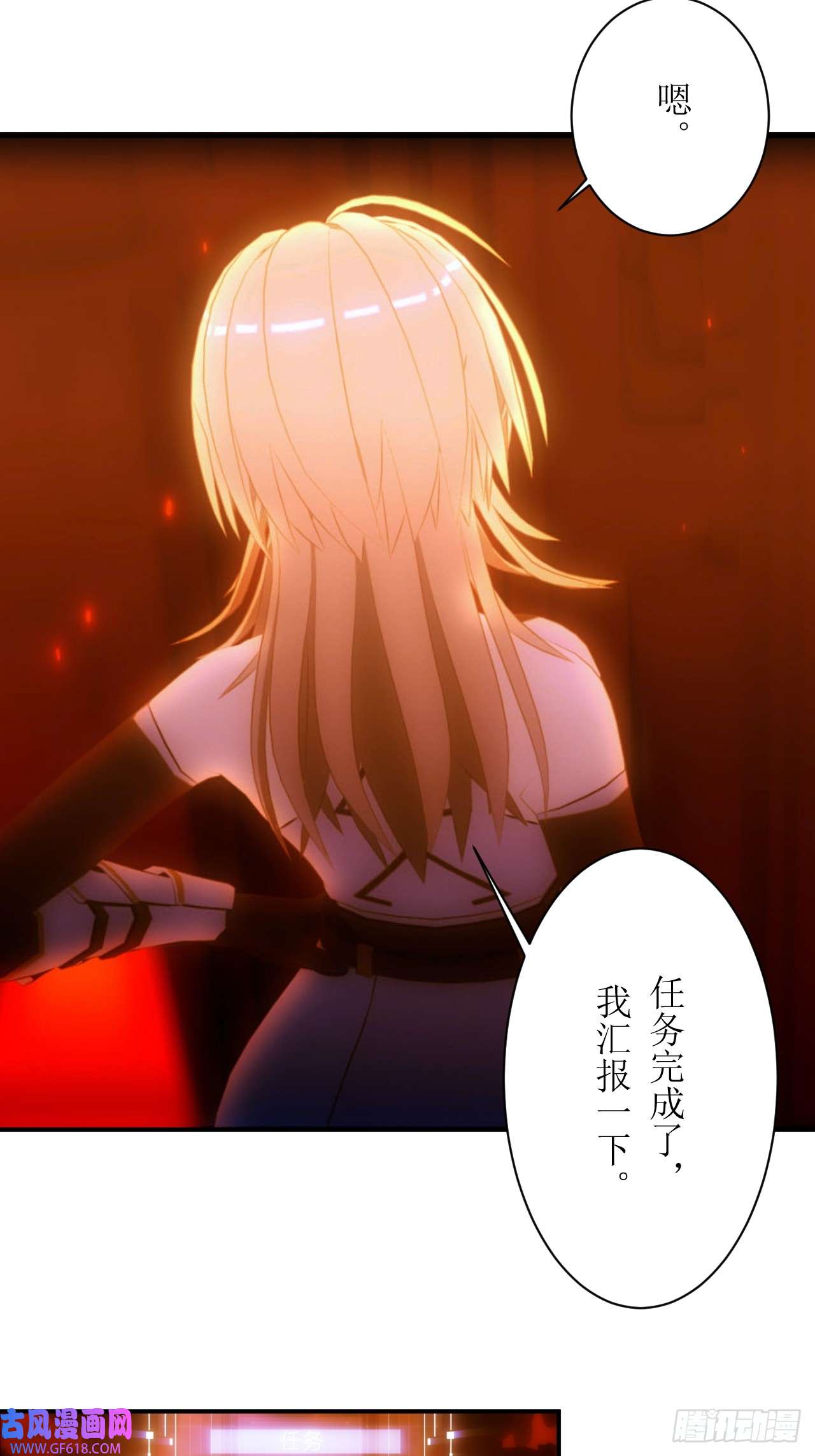 虚境重构02 任务无法完成！