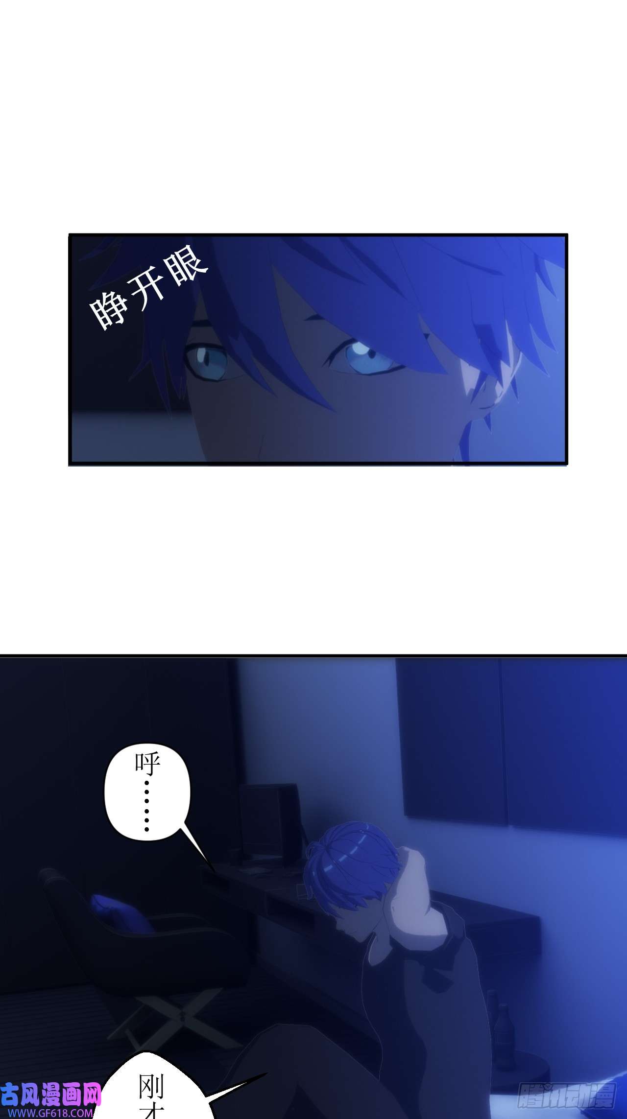 虚境重构02 任务无法完成！