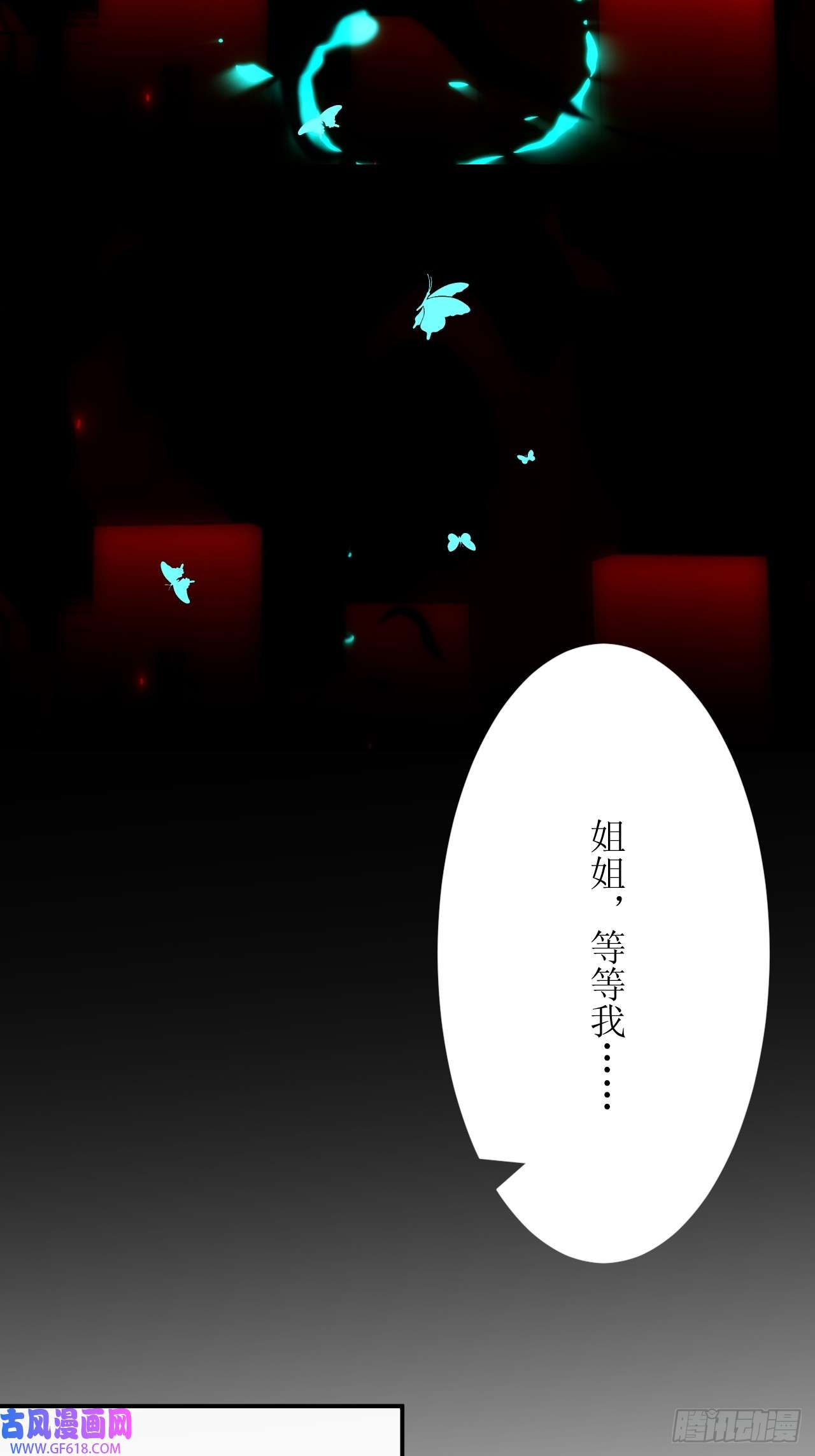 虚境重构03 不可能的流星雨