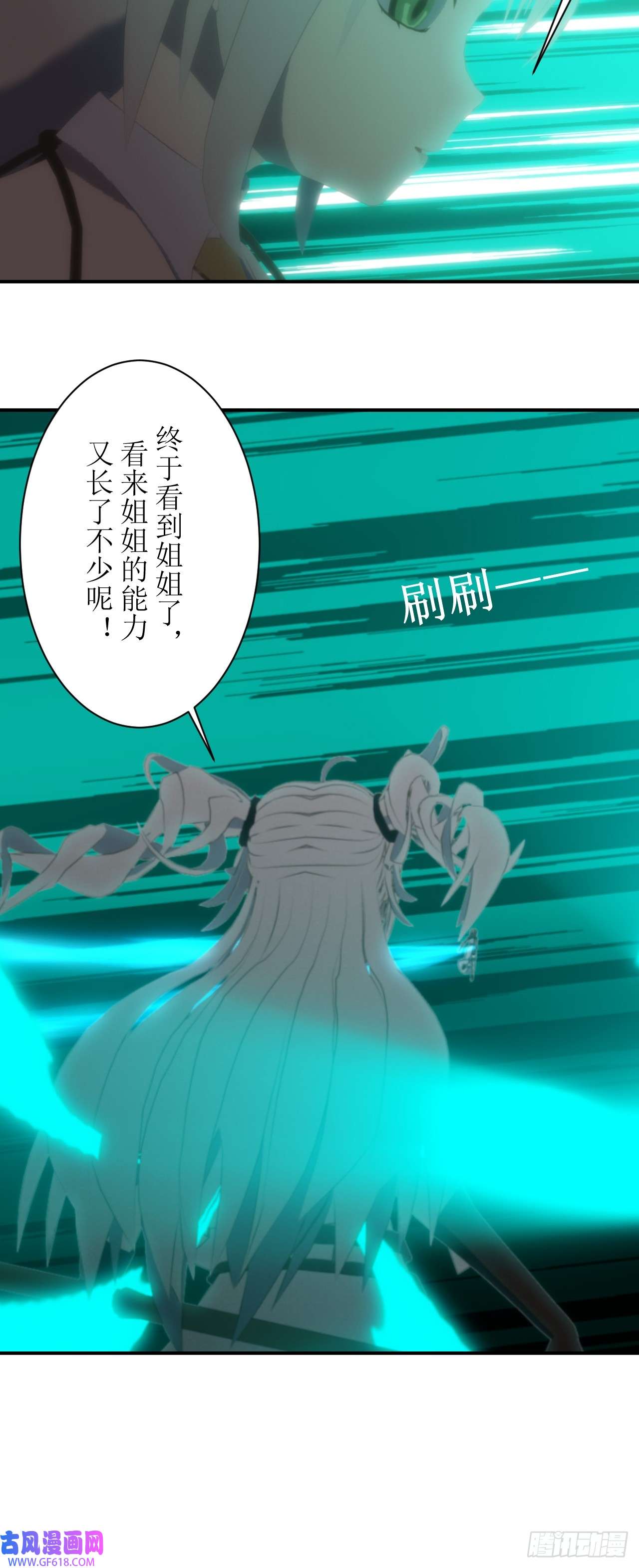 虚境重构03 不可能的流星雨