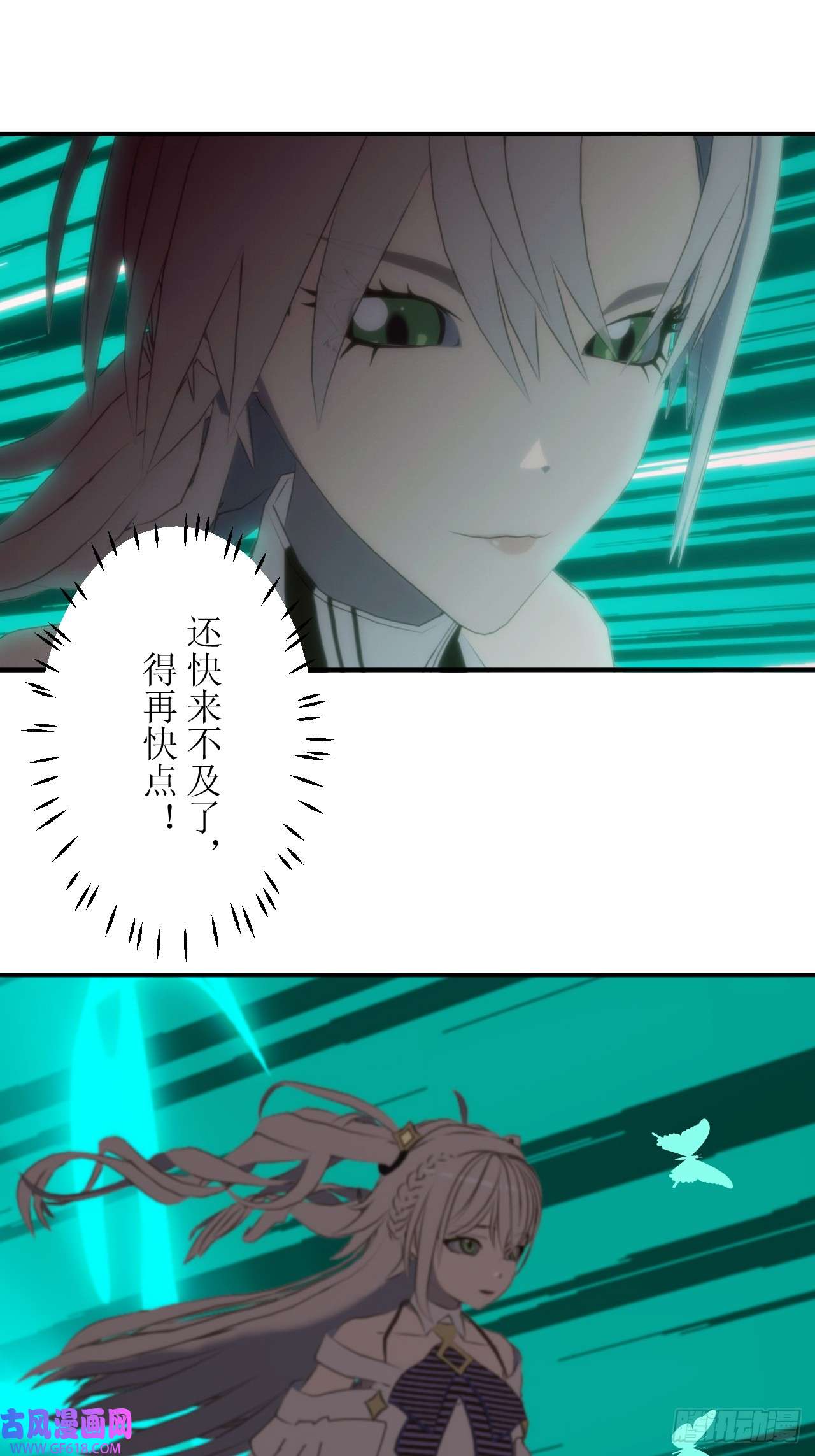 虚境重构03 不可能的流星雨