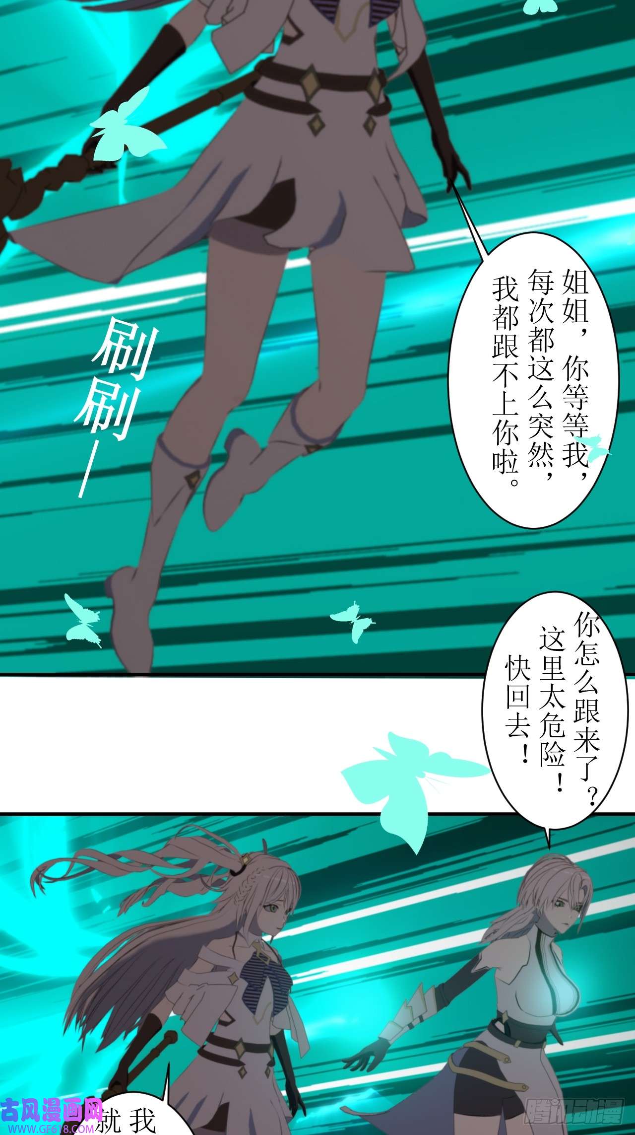 虚境重构03 不可能的流星雨