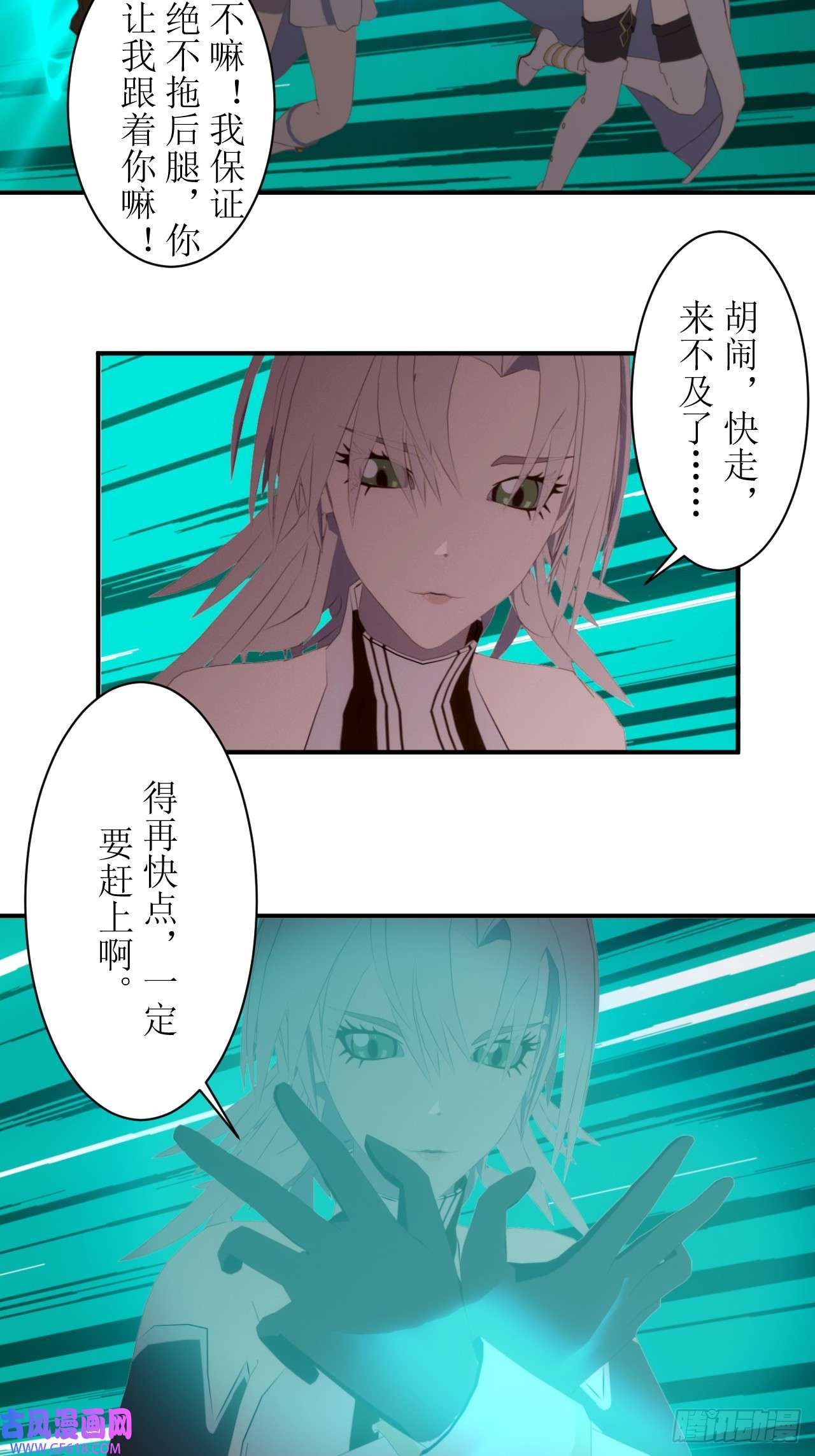 虚境重构03 不可能的流星雨