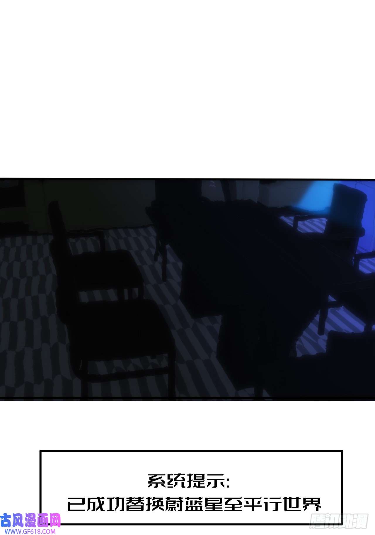 虚境重构04 天降战斗机好像要我的命