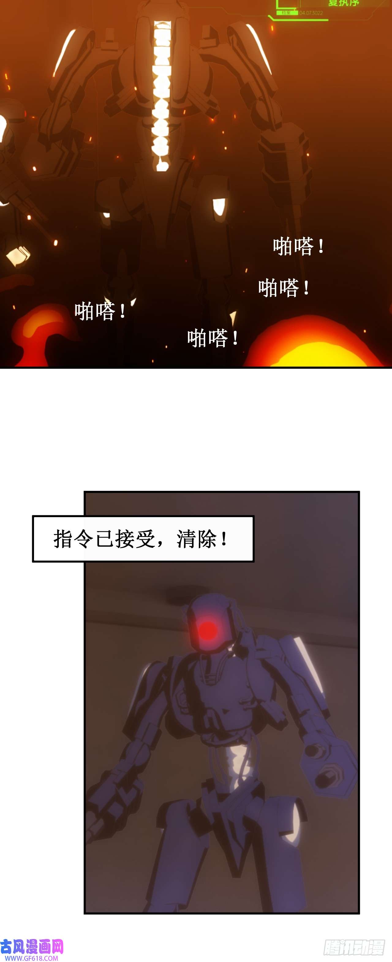 虚境重构04 天降战斗机好像要我的命