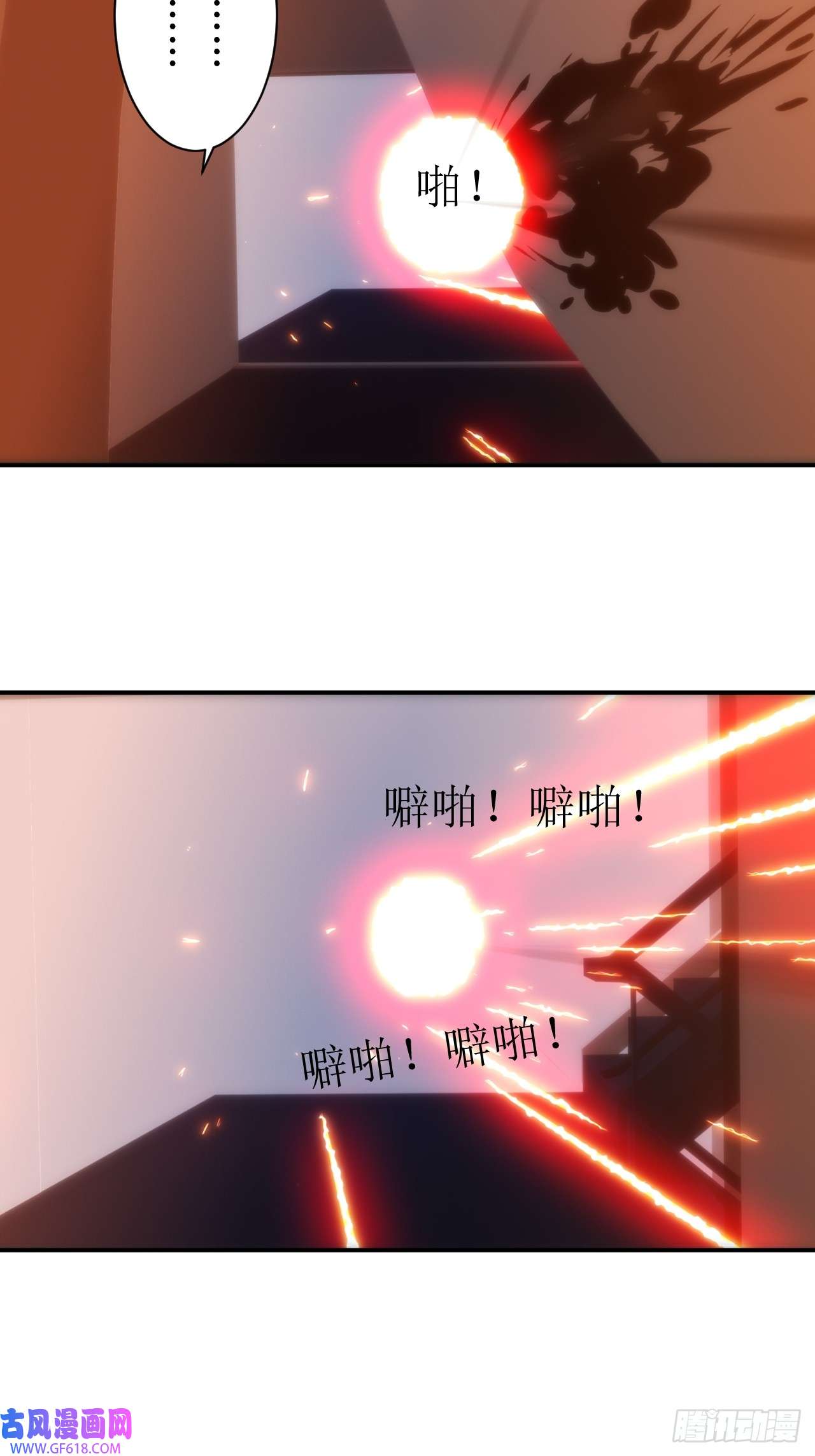 虚境重构04 天降战斗机好像要我的命