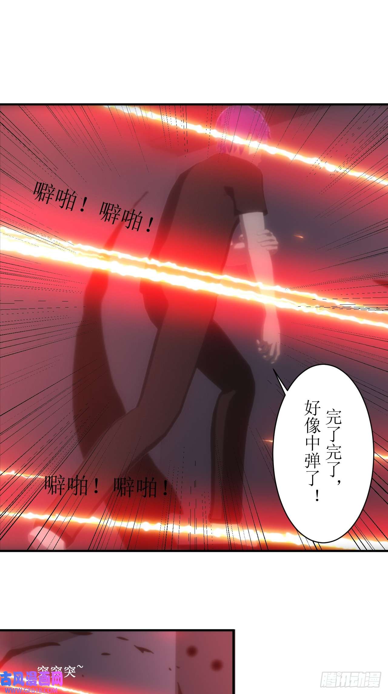 虚境重构04 天降战斗机好像要我的命