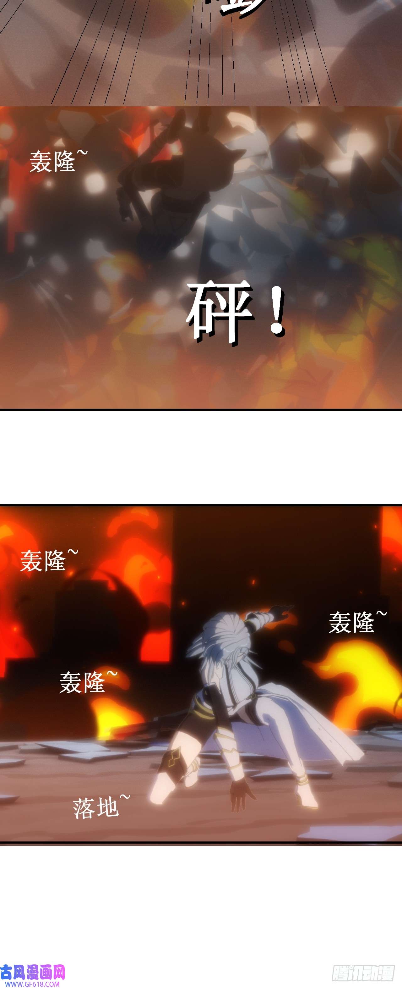 虚境重构04 天降战斗机好像要我的命