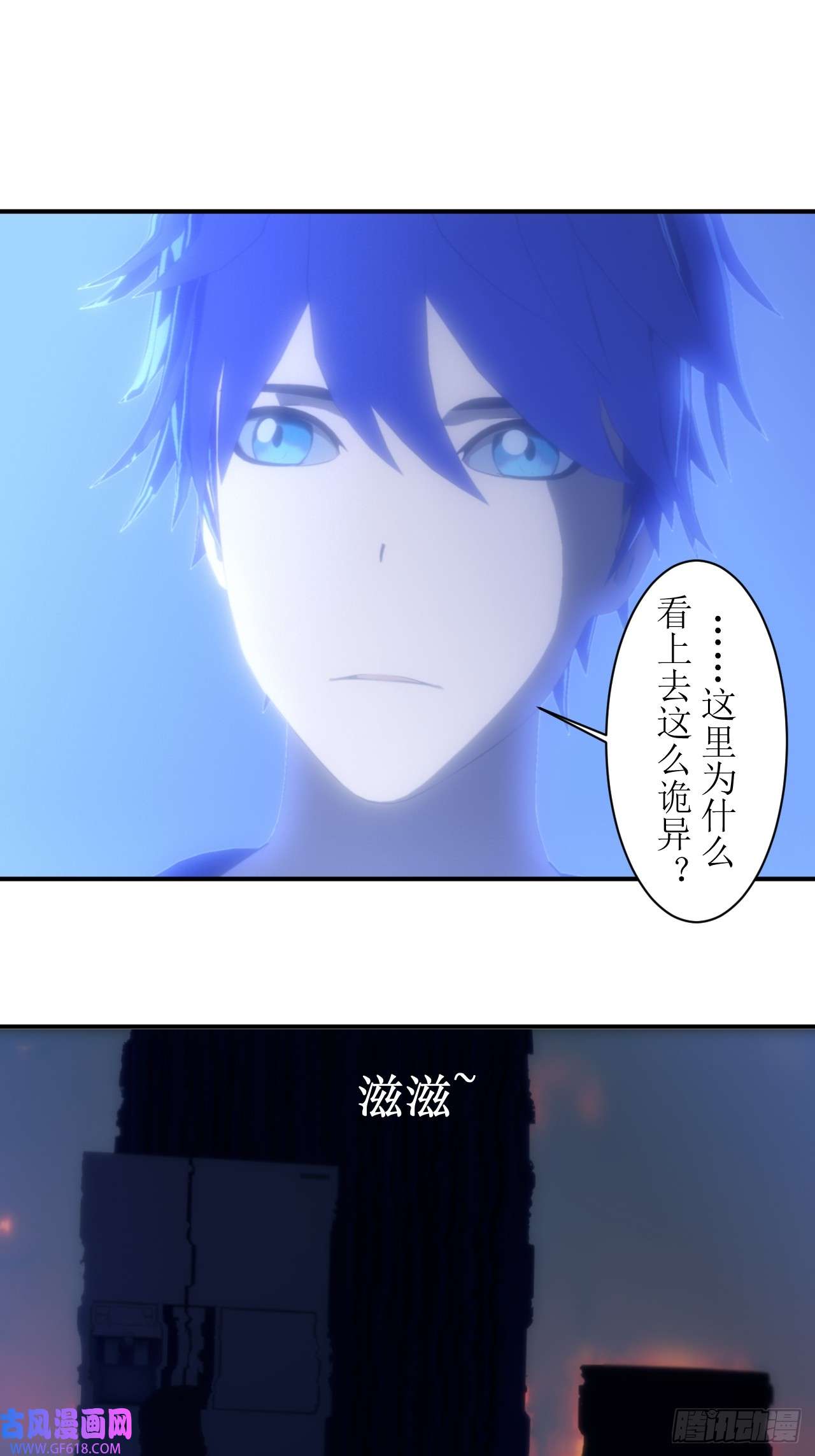 虚境重构04 天降战斗机好像要我的命