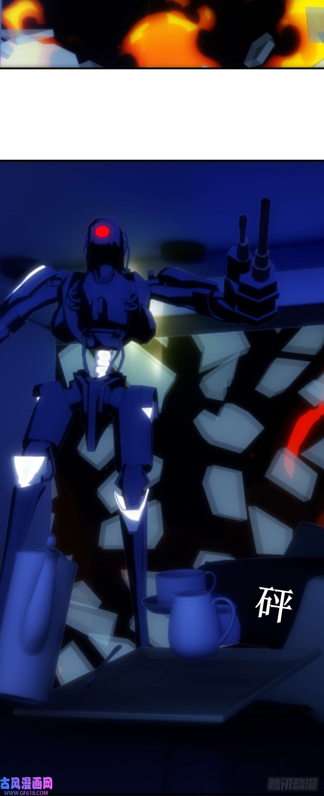 虚境重构04 天降战斗机好像要我的命