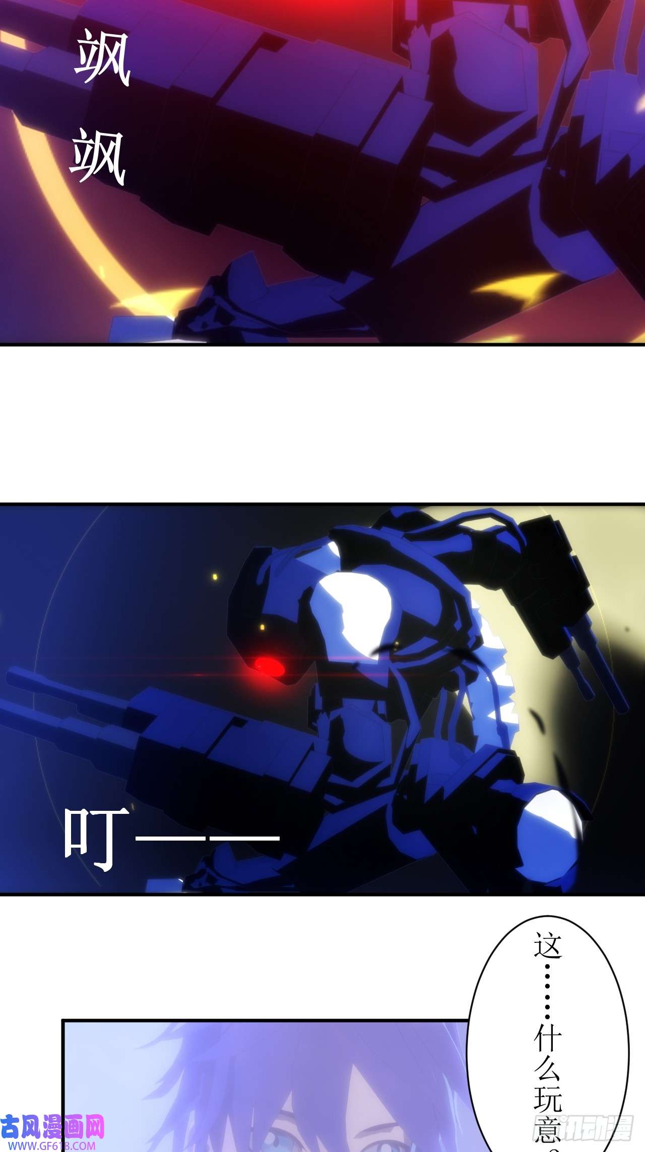 虚境重构04 天降战斗机好像要我的命