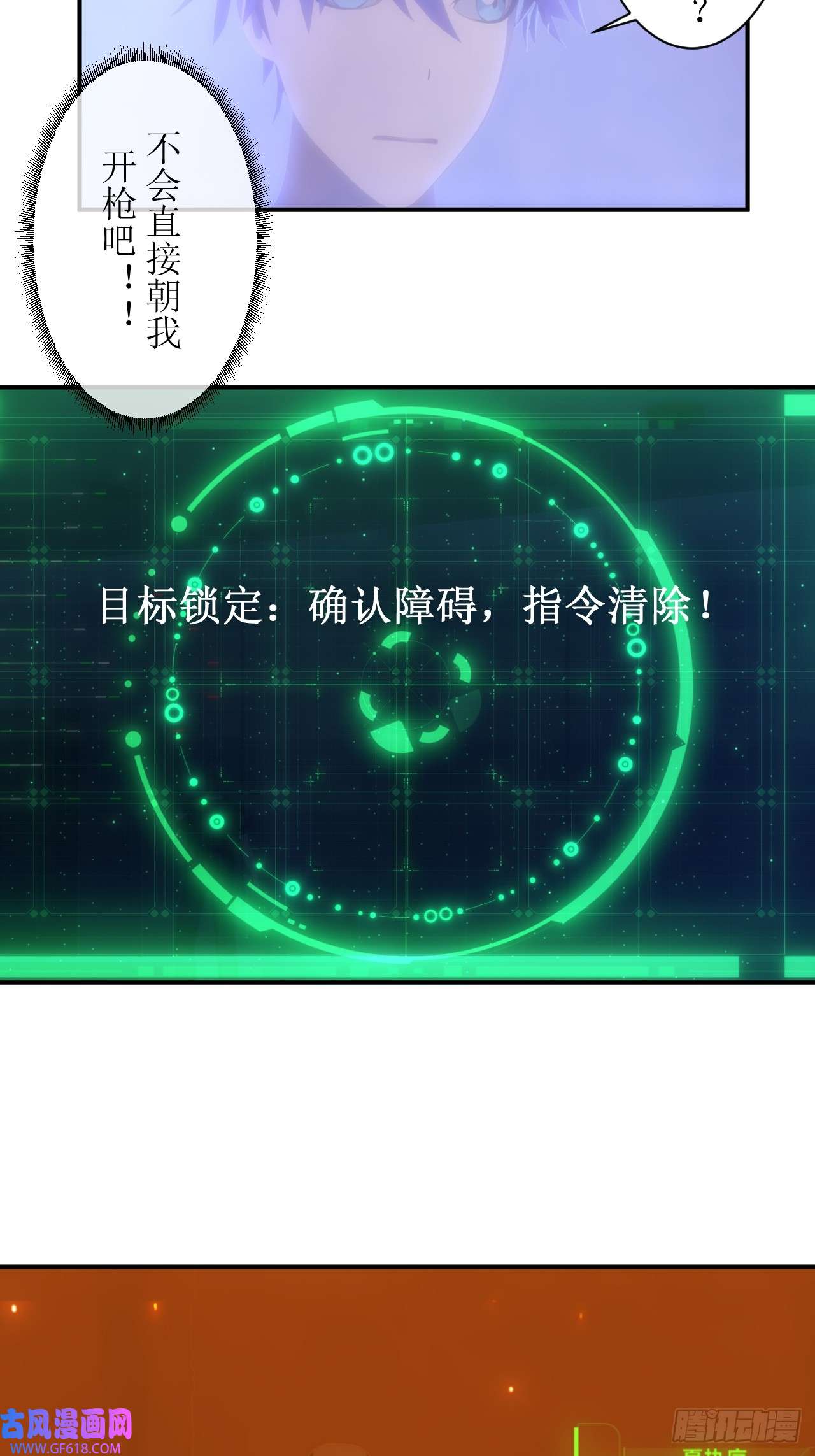 虚境重构04 天降战斗机好像要我的命