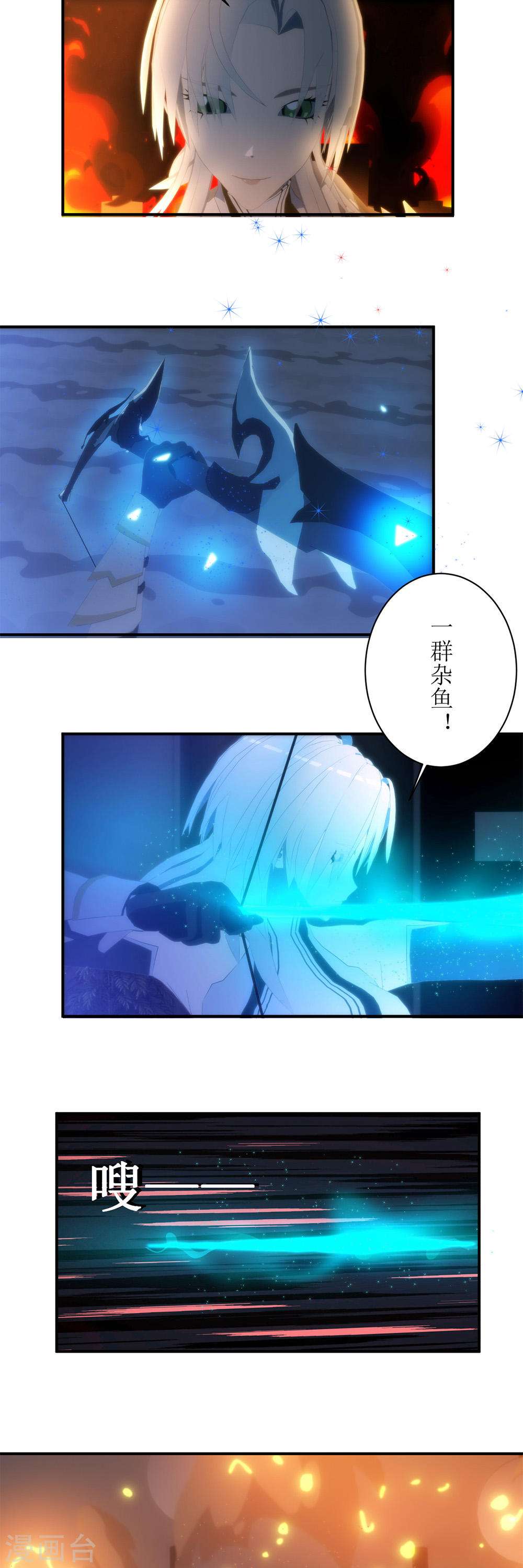 虚境重构第5话 天降的救命稻草