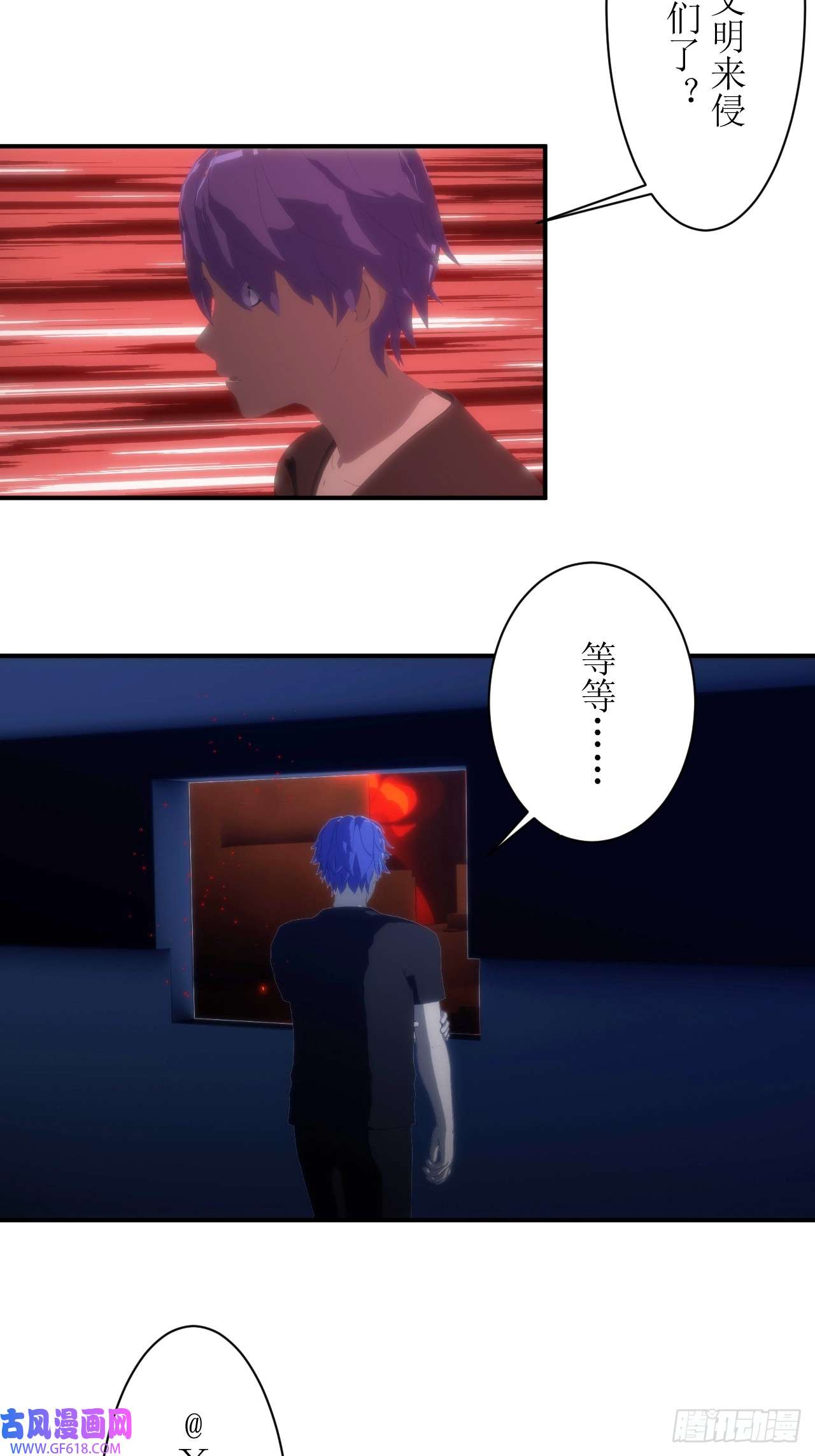 虚境重构05 天降的救命稻草