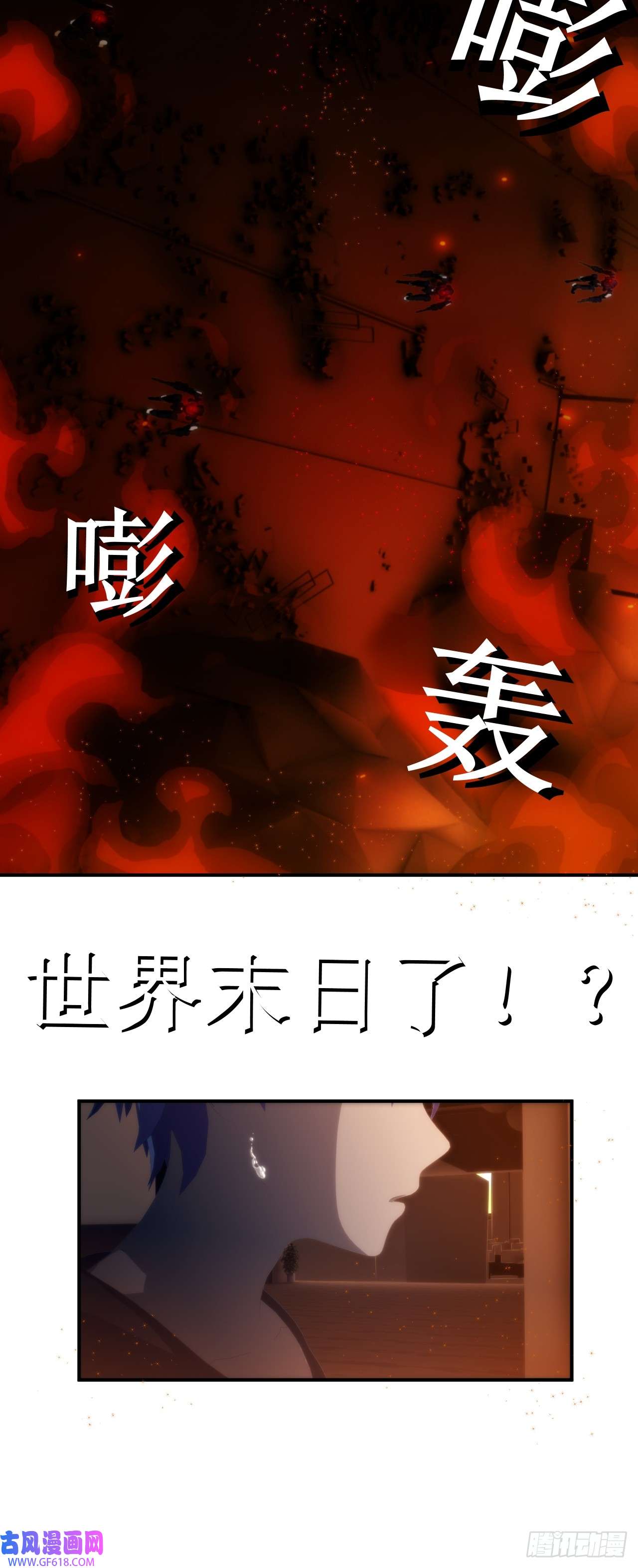 虚境重构05 天降的救命稻草