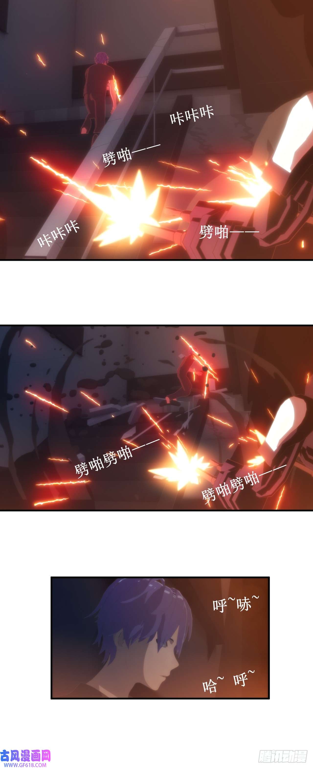 虚境重构05 天降的救命稻草